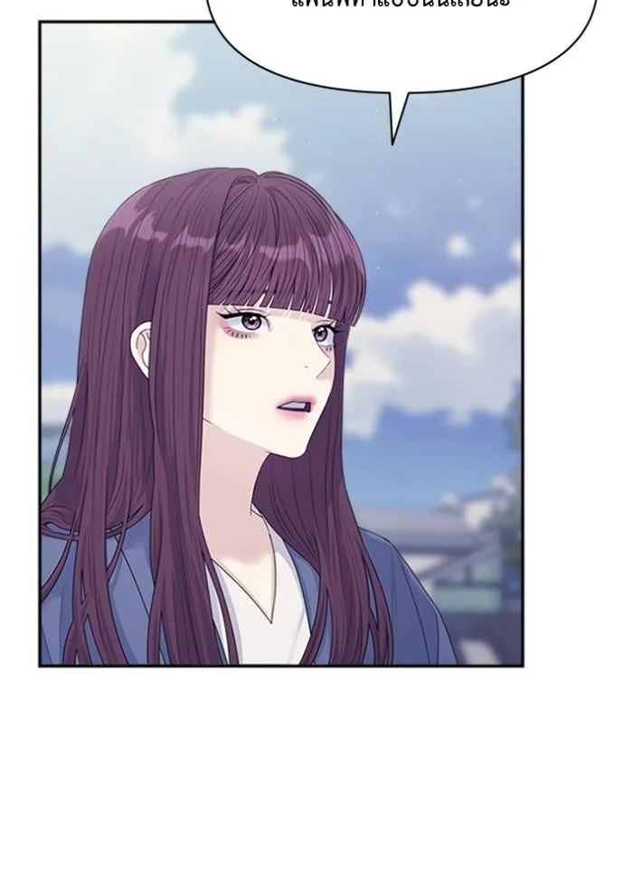 couple breaker ตอนที่ 66 รูปที่ 74