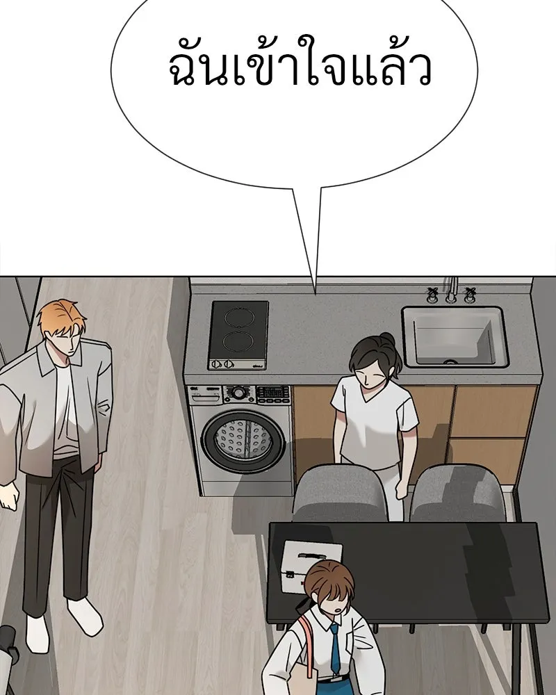 Level One Dreamersbrผู้ชนะรักนี้ต้องเป็น ตอนที่ 53 รูปที่ 68