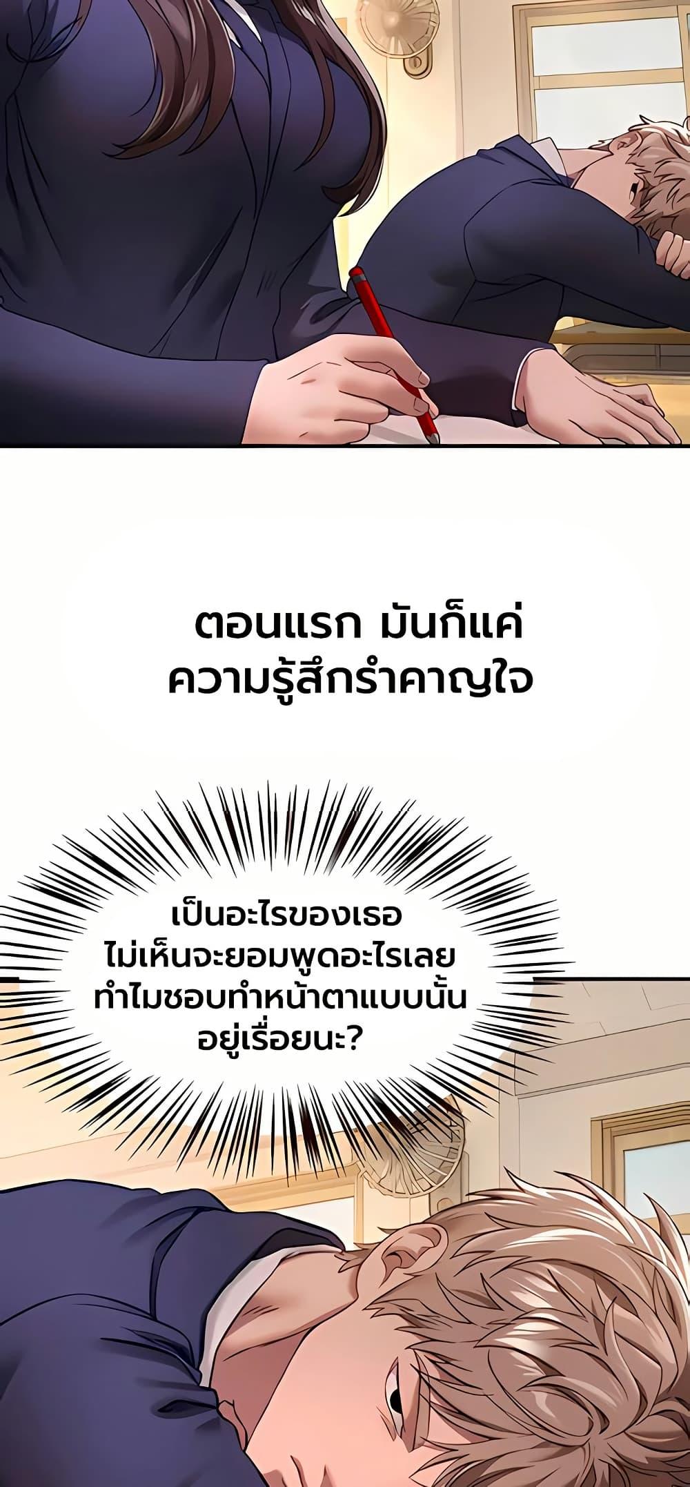 Doujin-Lc- อ่าน โดจิน มังฮวา เกาหลี ญี่ปุ่น จีน แปลไทย Beautiful Days ตอนที่ 1 2 3 4 5 6 7 8 9 10 11 12 13 14 ฟรี ไม่มีโฆษณา อ่าน โดจิน Manhwa เกาหลี ญี่ปุ่น จีน เรามีครบ คัดมาให้เน้นๆ โดจิน 18+ รับประกันความฟินโดย  Doujin Lc