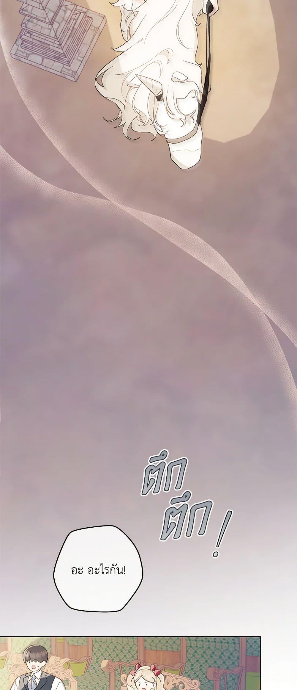 Manga-lc-com อ่านมังงะ อ่านการ์ตูน ออนไลน์ ฟรี My Farm by the Palace ตอนที่ 1 2 3 4 5 6 7 8 9 10 11 12 13 14 ฟรี ไม่มีโฆษณา Manga-lc - อ่าน มังงะ อ่าน การ์ตูน ออนไลน์ อ่านมังงะ ฟรี