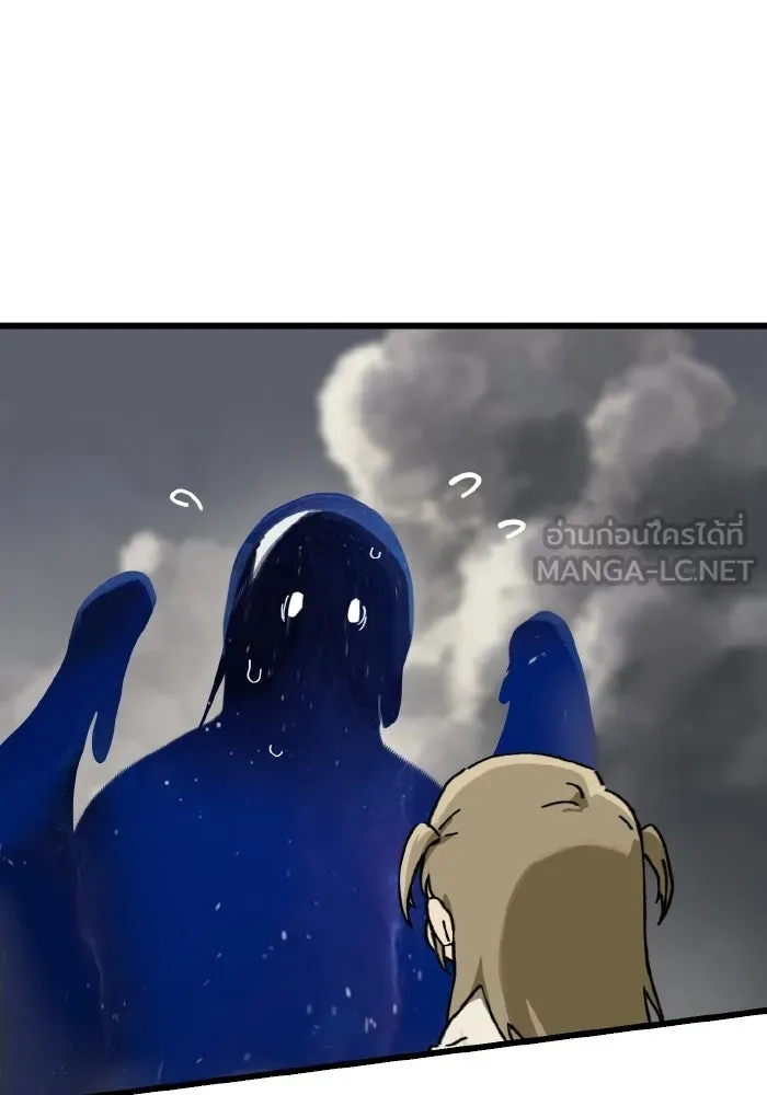 มัมหมีจ๋าหนูมาแบ๊ว ตอนที่ ตอนพิเศษ 20 รูปที่ 45