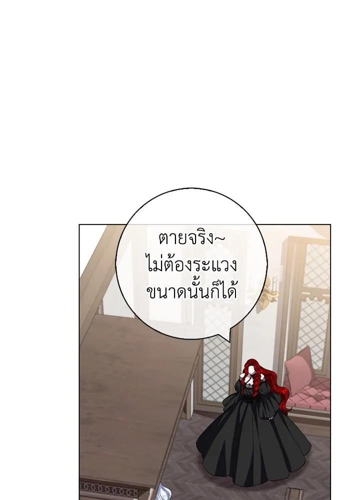 ฉันกลายเป็นแม่พระเอกนิยายจอมเสเพล ตอนที่ 65 รูปที่ 71