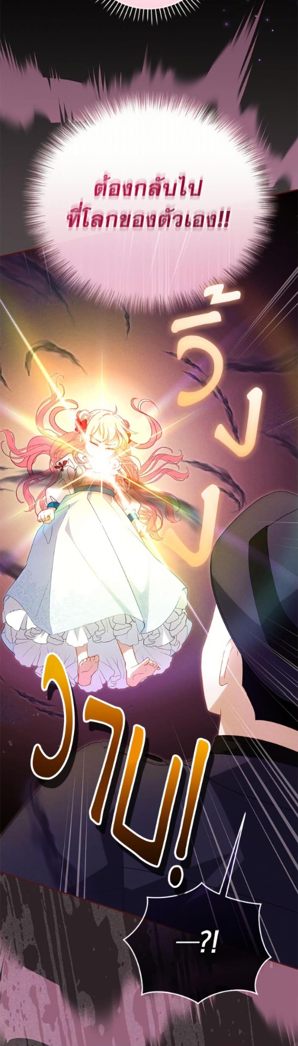 Manga-lc-com อ่านมังงะ อ่านการ์ตูน ออนไลน์ ฟรี I’m Being Raised by Villains ตอนที่ 1 2 3 4 5 6 7 8 9 10 11 12 13 14 ฟรี ไม่มีโฆษณา Manga-lc - อ่าน มังงะ อ่าน การ์ตูน ออนไลน์ อ่านมังงะ ฟรี