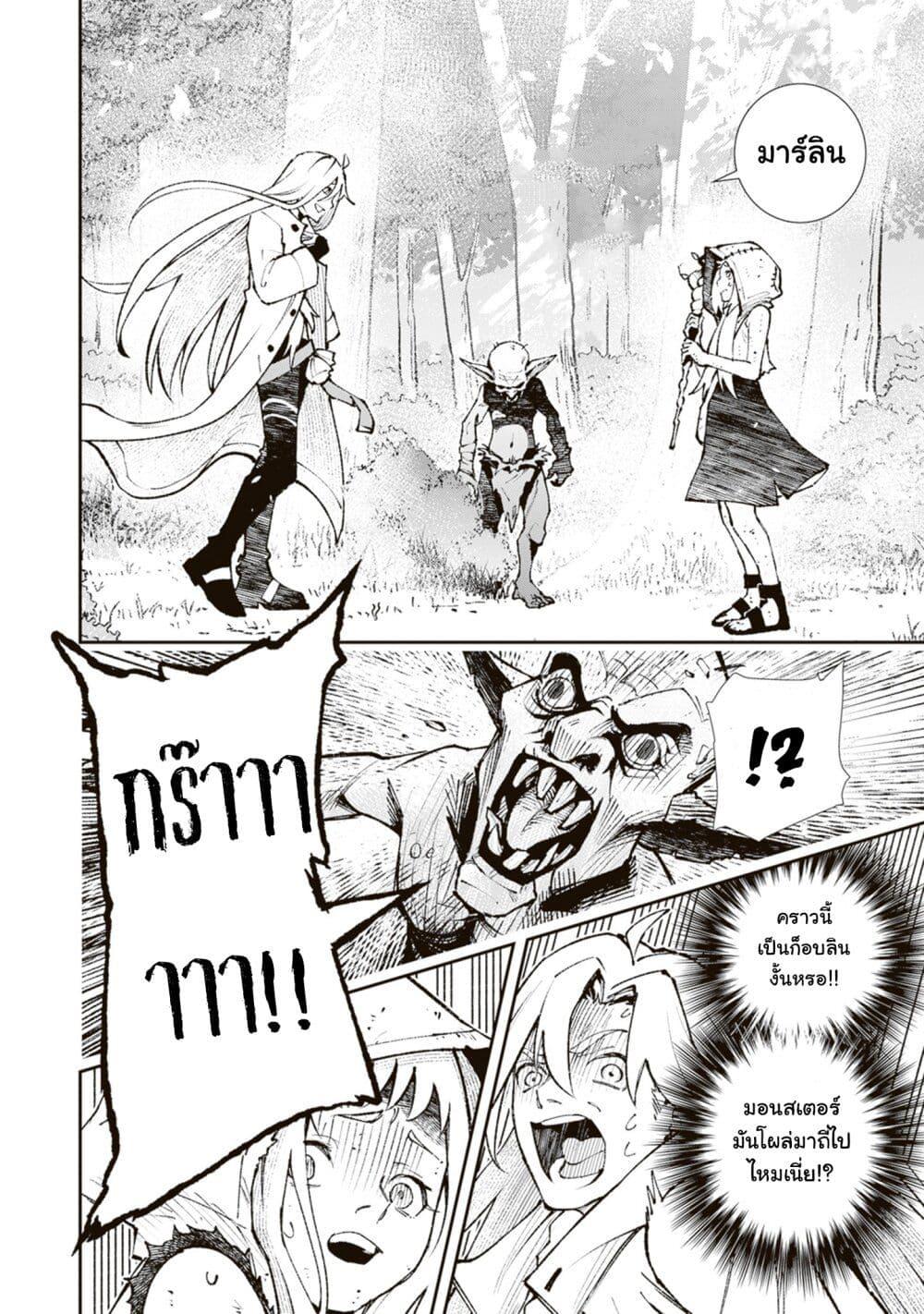 Manga-lc-com อ่านมังงะ อ่านการ์ตูน ออนไลน์ ฟรี Level Count Stop kara Hajimaru, Kamisama-teki Isekai Life ~Saikyou Status ni Tenseishita node Suki ni Ikimasu~ ตอนที่ 1 2 3 4 5 6 7 8 9 10 11 12 13 14 ฟรี ไม่มีโฆษณา Manga-lc - อ่าน มังงะ อ่าน การ์ตูน ออนไลน์ อ่านมังงะ ฟรี