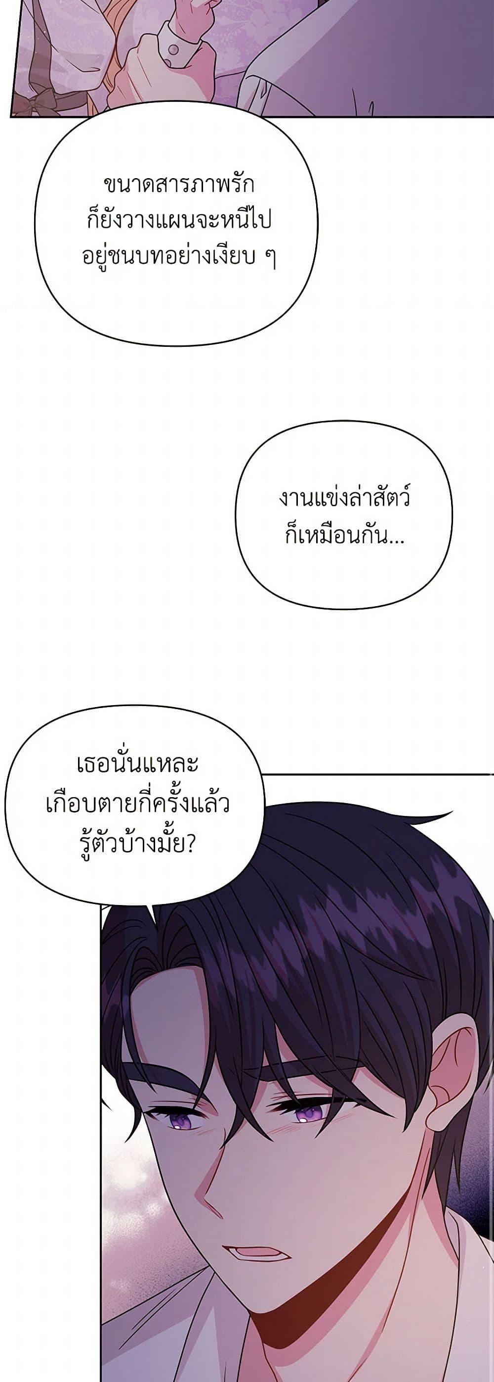 Manga-lc-com อ่านมังงะ อ่านการ์ตูน ออนไลน์ ฟรี My BFF is a Tyrant in Training ตอนที่ 1 2 3 4 5 6 7 8 9 10 11 12 13 14 ฟรี ไม่มีโฆษณา Manga-lc - อ่าน มังงะ อ่าน การ์ตูน ออนไลน์ อ่านมังงะ ฟรี