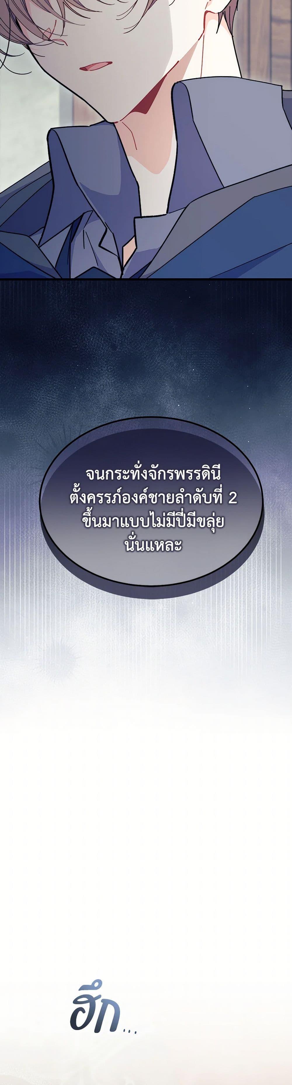 Manga-lc-com อ่านมังงะ อ่านการ์ตูน ออนไลน์ ฟรี I Don’t Want To Be a Magpie Bridge ตอนที่ 1 2 3 4 5 6 7 8 9 10 11 12 13 14 ฟรี ไม่มีโฆษณา Manga-lc - อ่าน มังงะ อ่าน การ์ตูน ออนไลน์ อ่านมังงะ ฟรี