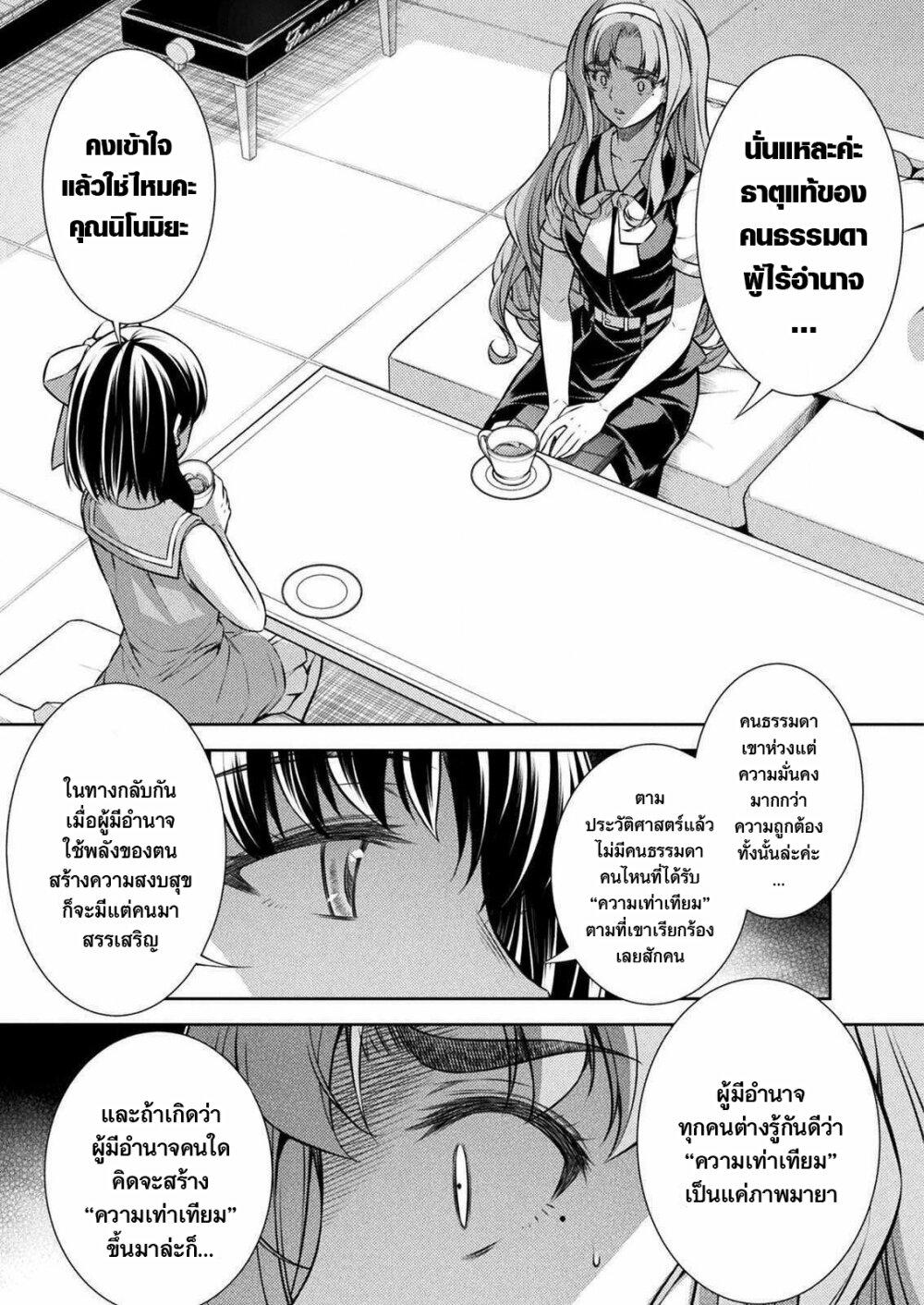 Manga-lc-com อ่านมังงะ อ่านการ์ตูน ออนไลน์ ฟรี JK kara Yarinaosu Silver Plan ตอนที่ 1 2 3 4 5 6 7 8 9 10 11 12 13 14 ฟรี ไม่มีโฆษณา Manga-lc - อ่าน มังงะ อ่าน การ์ตูน ออนไลน์ อ่านมังงะ ฟรี