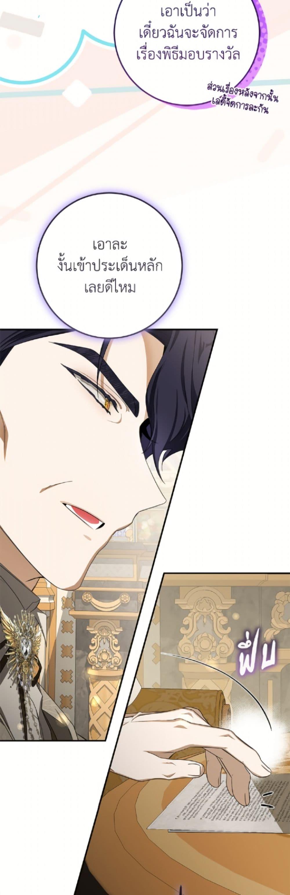 Manga-lc-com อ่านมังงะ อ่านการ์ตูน ออนไลน์ ฟรี I’ve Become the Devil’s Master ตอนที่ 1 2 3 4 5 6 7 8 9 10 11 12 13 14 ฟรี ไม่มีโฆษณา Manga-lc - อ่าน มังงะ อ่าน การ์ตูน ออนไลน์ อ่านมังงะ ฟรี