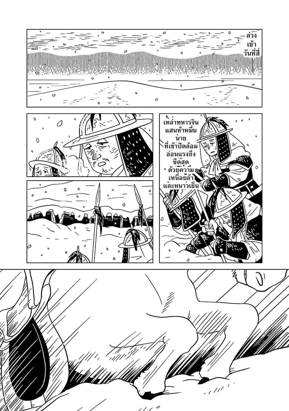 Manga-lc-com อ่านมังงะ อ่านการ์ตูน ออนไลน์ ฟรี Tenmaku no Jaadugar ตอนที่ 1 2 3 4 5 6 7 8 9 10 11 12 13 14 ฟรี ไม่มีโฆษณา Manga-lc - อ่าน มังงะ อ่าน การ์ตูน ออนไลน์ อ่านมังงะ ฟรี