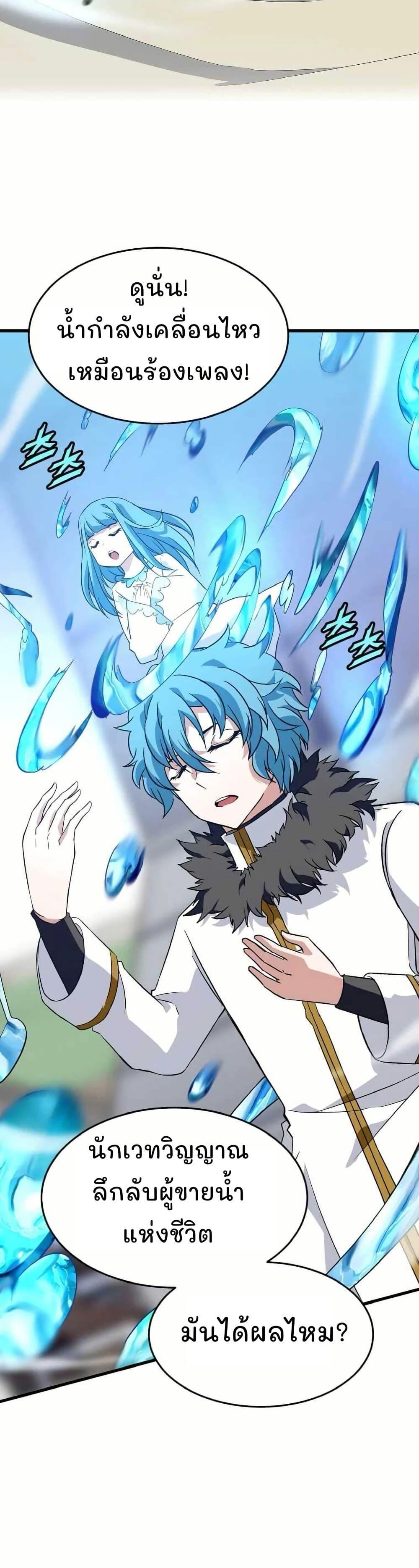 Manga-lc-com อ่านมังงะ อ่านการ์ตูน ออนไลน์ ฟรี Return of the Elemental Lord ตอนที่ 1 2 3 4 5 6 7 8 9 10 11 12 13 14 ฟรี ไม่มีโฆษณา Manga-lc - อ่าน มังงะ อ่าน การ์ตูน ออนไลน์ อ่านมังงะ ฟรี