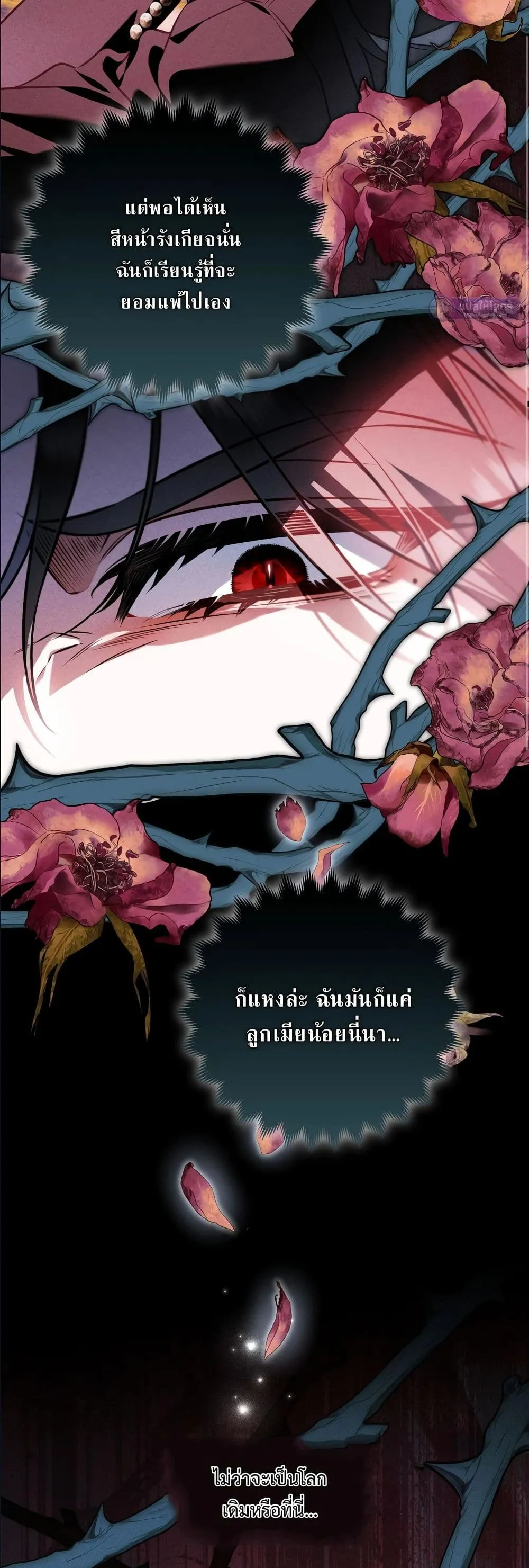 Manga-lc-com อ่านมังงะ อ่านการ์ตูน ออนไลน์ ฟรี The Baddest Villainess Is Back ตอนที่ 1 2 3 4 5 6 7 8 9 10 11 12 13 14 ฟรี ไม่มีโฆษณา Manga-lc - อ่าน มังงะ อ่าน การ์ตูน ออนไลน์ อ่านมังงะ ฟรี