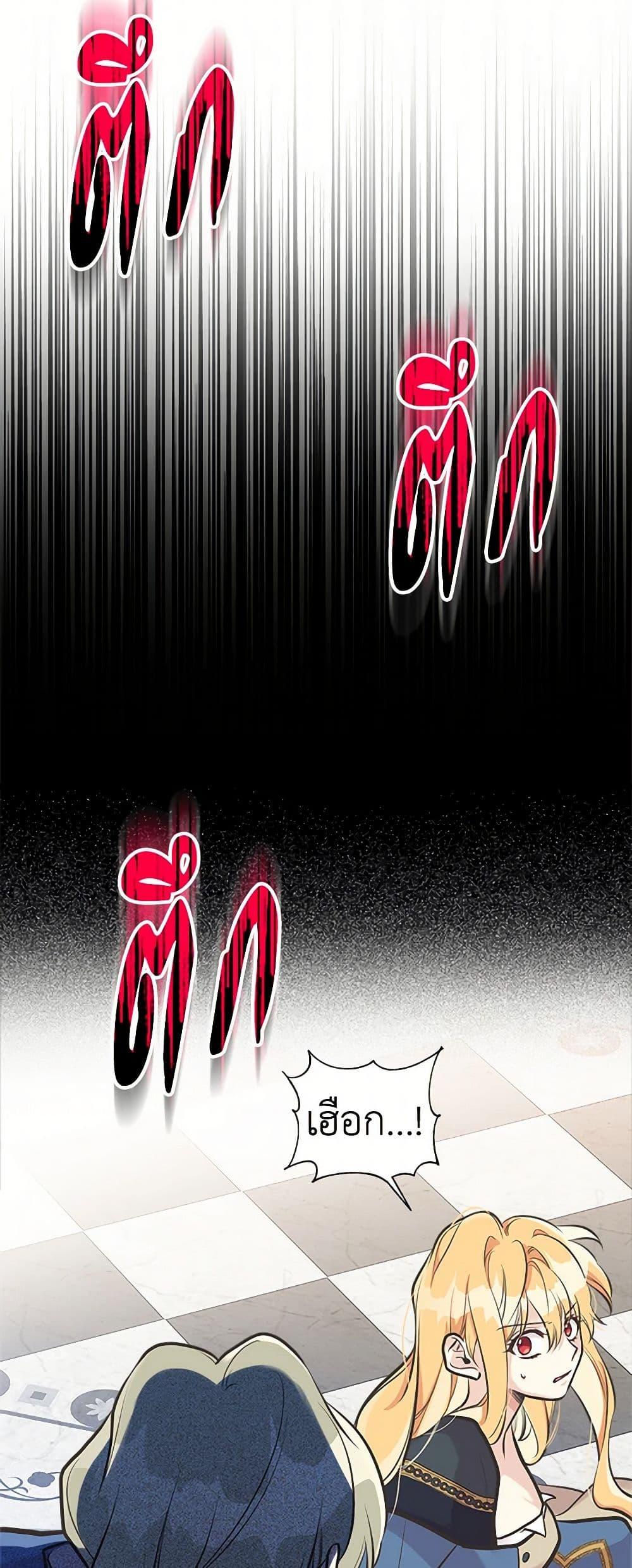 Manga-lc-com อ่านมังงะ อ่านการ์ตูน ออนไลน์ ฟรี My Sister Picked up the Male Lead ตอนที่ 1 2 3 4 5 6 7 8 9 10 11 12 13 14 ฟรี ไม่มีโฆษณา Manga-lc - อ่าน มังงะ อ่าน การ์ตูน ออนไลน์ อ่านมังงะ ฟรี