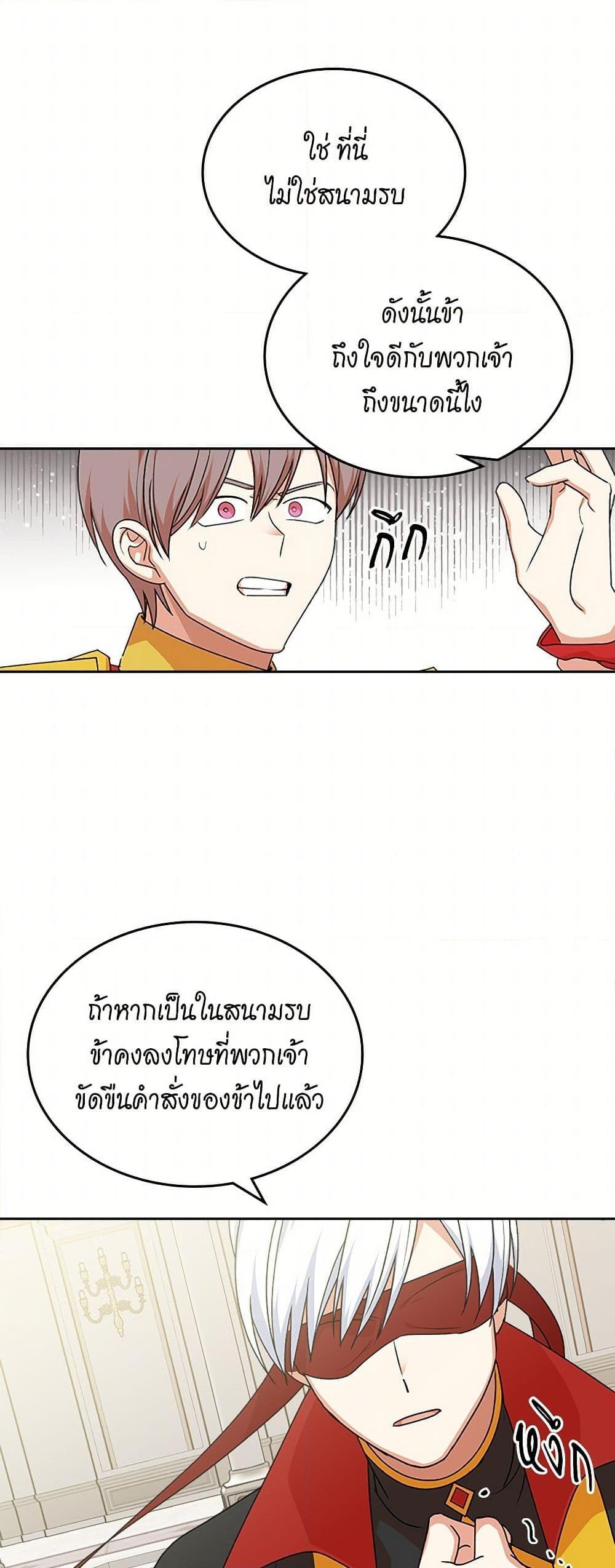 Manga-lc-com อ่านมังงะ อ่านการ์ตูน ออนไลน์ ฟรี The Antagonist’s Pet ตอนที่ 1 2 3 4 5 6 7 8 9 10 11 12 13 14 ฟรี ไม่มีโฆษณา Manga-lc - อ่าน มังงะ อ่าน การ์ตูน ออนไลน์ อ่านมังงะ ฟรี