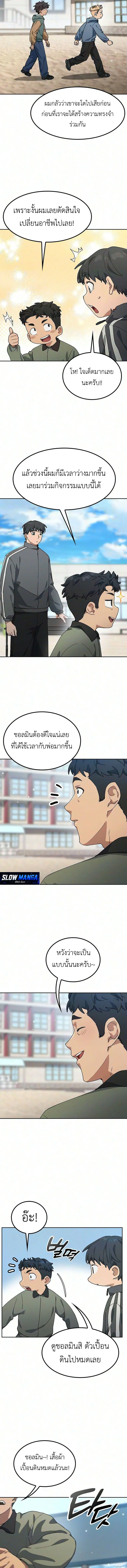 Manga-lc-com อ่านมังงะ อ่านการ์ตูน ออนไลน์ ฟรี Healing Life Through Camping In Another World ตอนที่ 1 2 3 4 5 6 7 8 9 10 11 12 13 14 ฟรี ไม่มีโฆษณา Manga-lc - อ่าน มังงะ อ่าน การ์ตูน ออนไลน์ อ่านมังงะ ฟรี