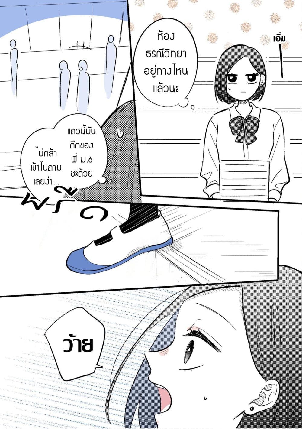 Manga-lc-com อ่านมังงะ อ่านการ์ตูน ออนไลน์ ฟรี Gakkou ni Iru Oniichan-tachi ตอนที่ 1 2 3 4 5 6 7 8 9 10 11 12 13 14 ฟรี ไม่มีโฆษณา Manga-lc - อ่าน มังงะ อ่าน การ์ตูน ออนไลน์ อ่านมังงะ ฟรี