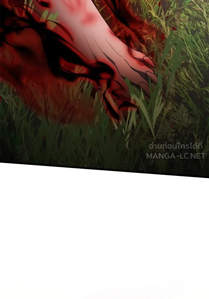 อัศวินดำล่าท้าเวลา ตอนที่ 58 รูปที่ 183