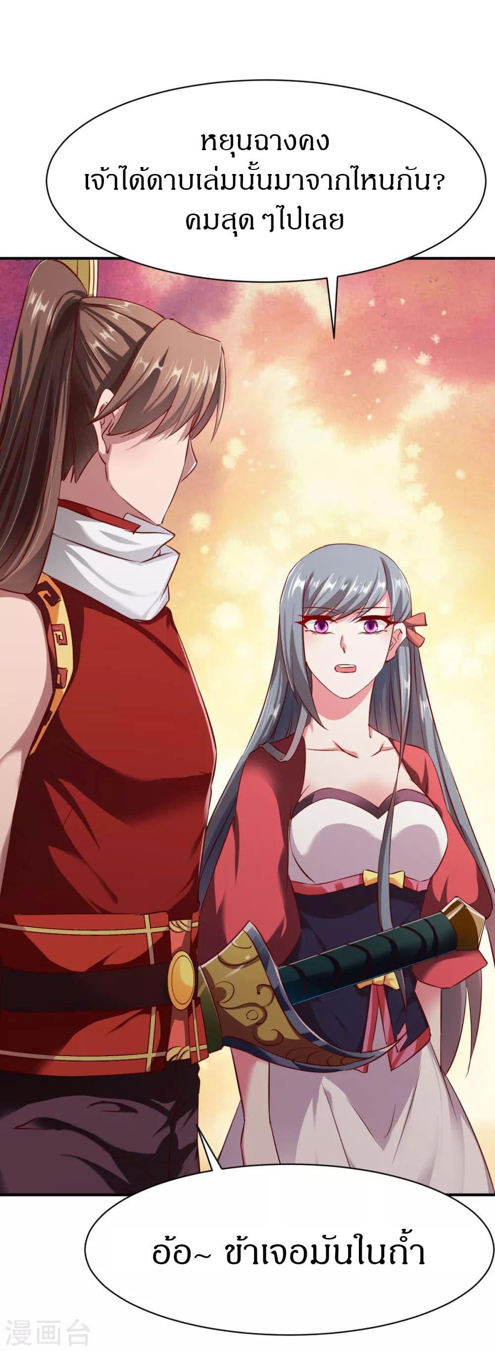 Manga-lc-com อ่านมังงะ อ่านการ์ตูน ออนไลน์ ฟรี The Legendary Tripod ตอนที่ 1 2 3 4 5 6 7 8 9 10 11 12 13 14 ฟรี ไม่มีโฆษณา Manga-lc - อ่าน มังงะ อ่าน การ์ตูน ออนไลน์ อ่านมังงะ ฟรี