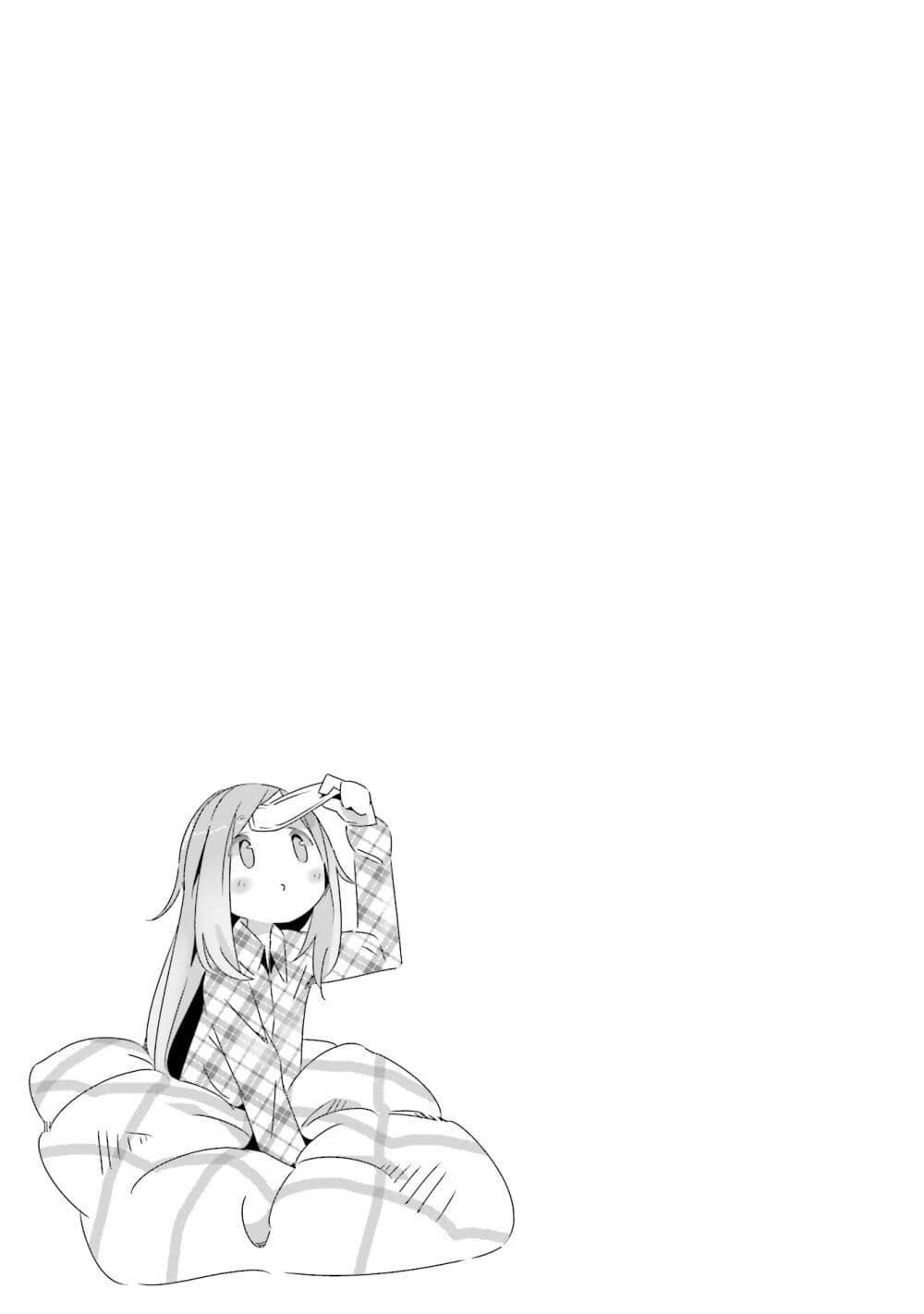 Manga-lc-com อ่านมังงะ อ่านการ์ตูน ออนไลน์ ฟรี Yuru Camp ตอนที่ 1 2 3 4 5 6 7 8 9 10 11 12 13 14 ฟรี ไม่มีโฆษณา Manga-lc - อ่าน มังงะ อ่าน การ์ตูน ออนไลน์ อ่านมังงะ ฟรี