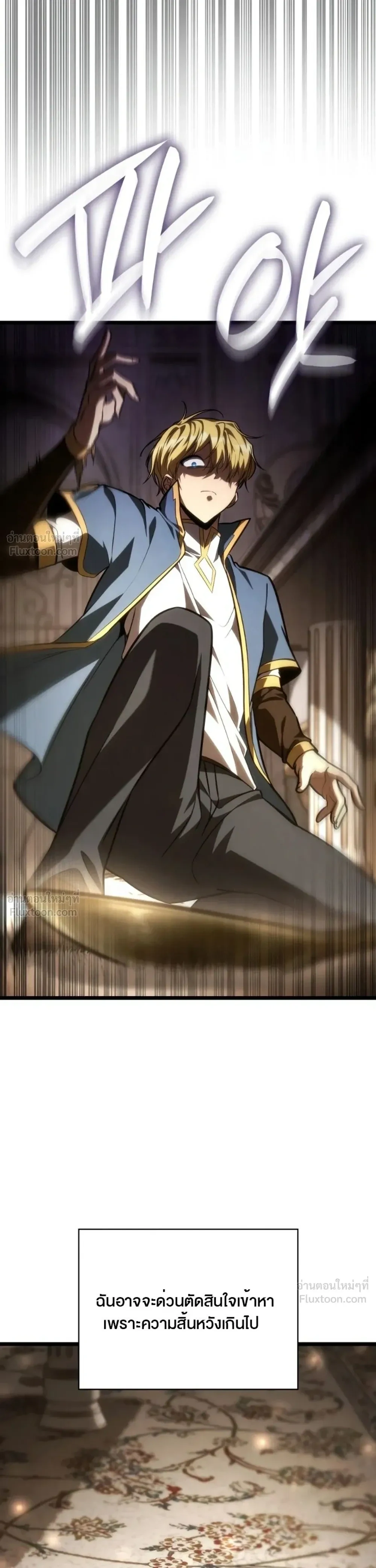 Manga-lc-com อ่านมังงะ อ่านการ์ตูน ออนไลน์ ฟรี Infinite Mage จอมเวทไร้ขีดจำกัด ตอนที่ 1 2 3 4 5 6 7 8 9 10 11 12 13 14 ฟรี ไม่มีโฆษณา Manga-lc - อ่าน มังงะ อ่าน การ์ตูน ออนไลน์ อ่านมังงะ ฟรี
