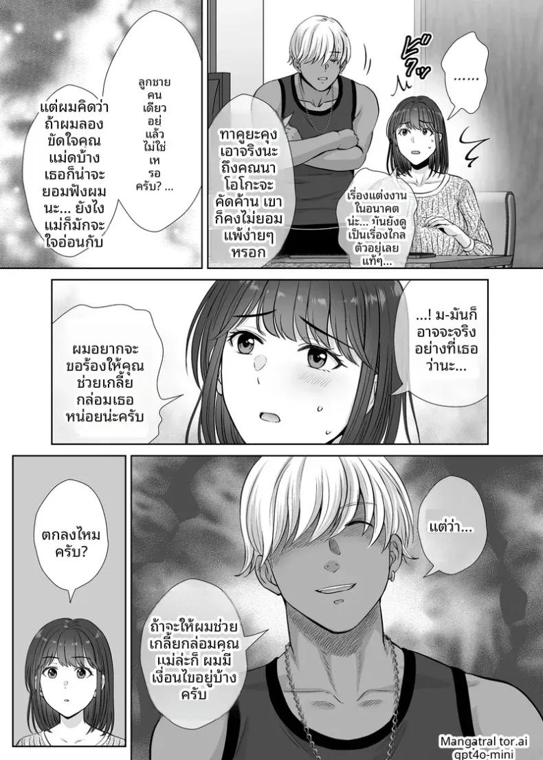 Doujin-Lc- อ่าน โดจิน มังฮวา เกาหลี ญี่ปุ่น จีน แปลไทย เเลกเเม่เเลกเสียว (Hoshiduki Melon) ตอนที่ 1 2 3 4 5 6 7 8 9 10 11 12 13 14 ฟรี ไม่มีโฆษณา อ่าน โดจิน Manhwa เกาหลี ญี่ปุ่น จีน เรามีครบ คัดมาให้เน้นๆ โดจิน 18+ รับประกันความฟินโดย  Doujin Lc