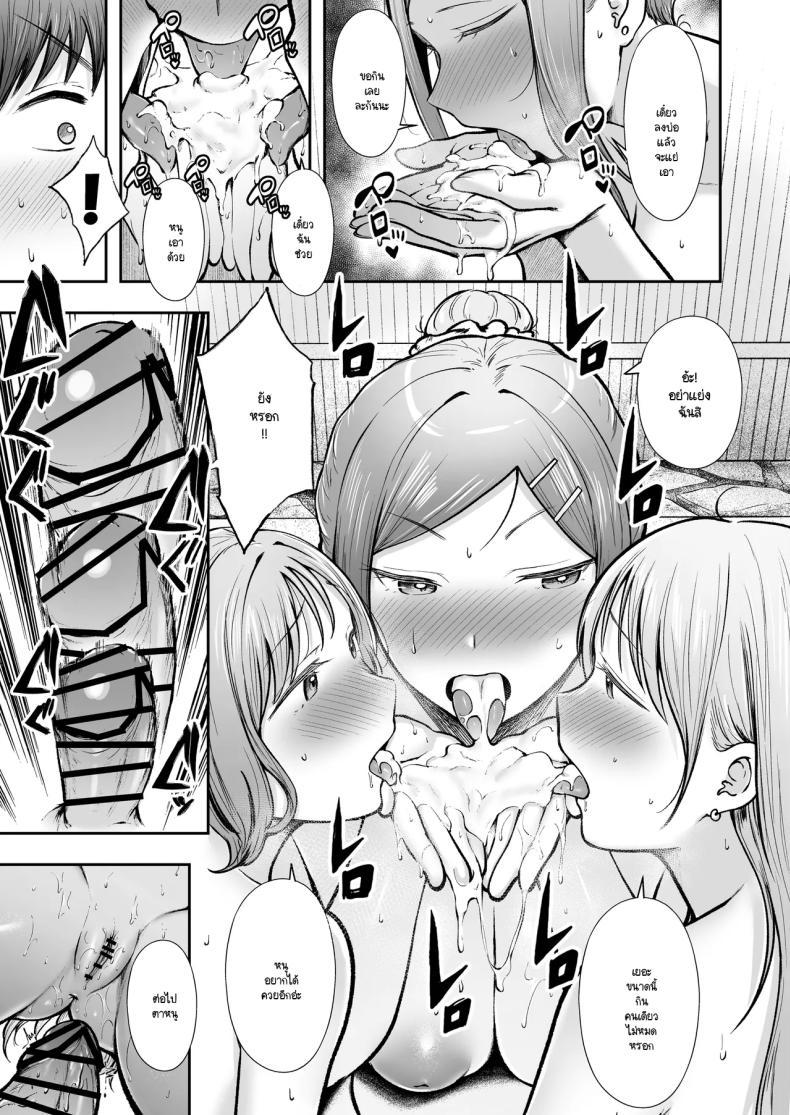 Doujin-Lc- อ่าน โดจิน มังฮวา เกาหลี ญี่ปุ่น จีน แปลไทย เป็นผู้ดูแลหออยู่ดีๆก็โดนสาวชวนเข้าห้องซะแล้ว [Nekomimi to Kuro Mask (cielo)] Joshiryou Kanrinin no Boku wa Gal Ryousei ni Furimawasarete masu ตอนที่ 1 2 3 4 5 6 7 8 9 10 11 12 13 14 ฟรี ไม่มีโฆษณา อ่าน โดจิน Manhwa เกาหลี ญี่ปุ่น จีน เรามีครบ คัดมาให้เน้นๆ โดจิน 18+ รับประกันความฟินโดย  Doujin Lc