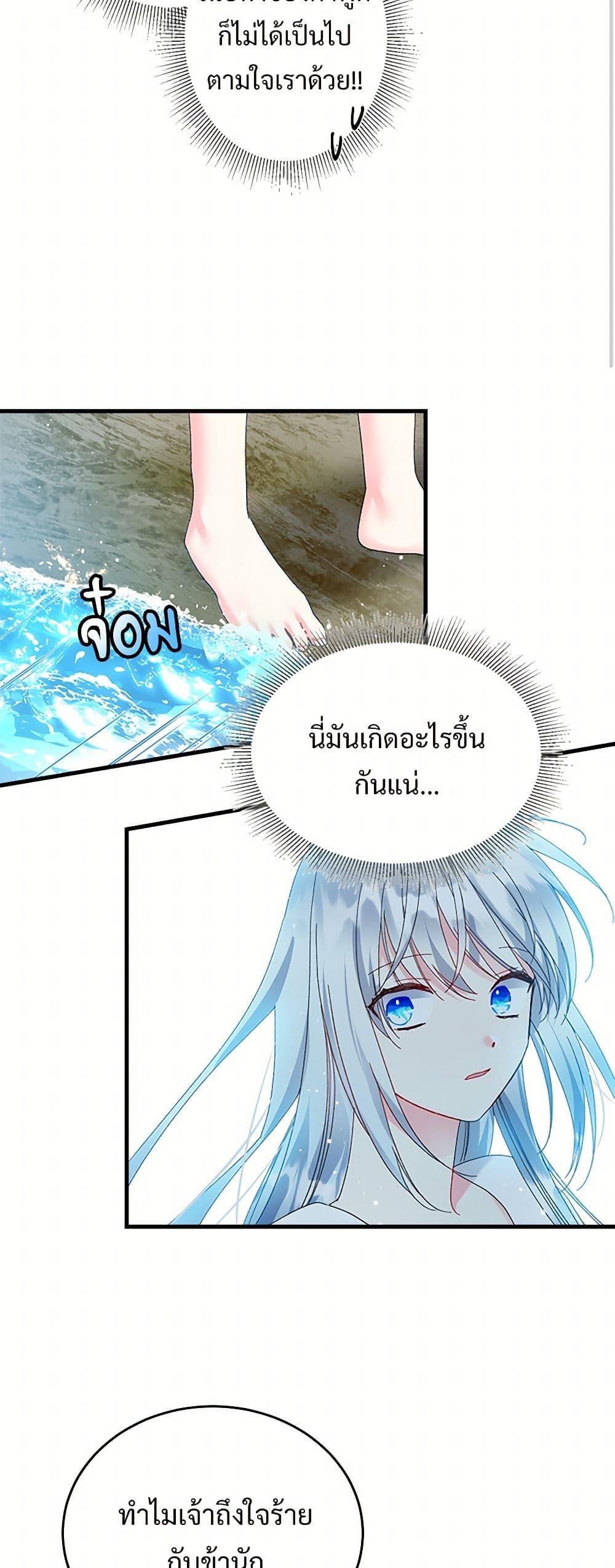 Manga-lc-com อ่านมังงะ อ่านการ์ตูน ออนไลน์ ฟรี The Lady’s Butler ตอนที่ 1 2 3 4 5 6 7 8 9 10 11 12 13 14 ฟรี ไม่มีโฆษณา Manga-lc - อ่าน มังงะ อ่าน การ์ตูน ออนไลน์ อ่านมังงะ ฟรี