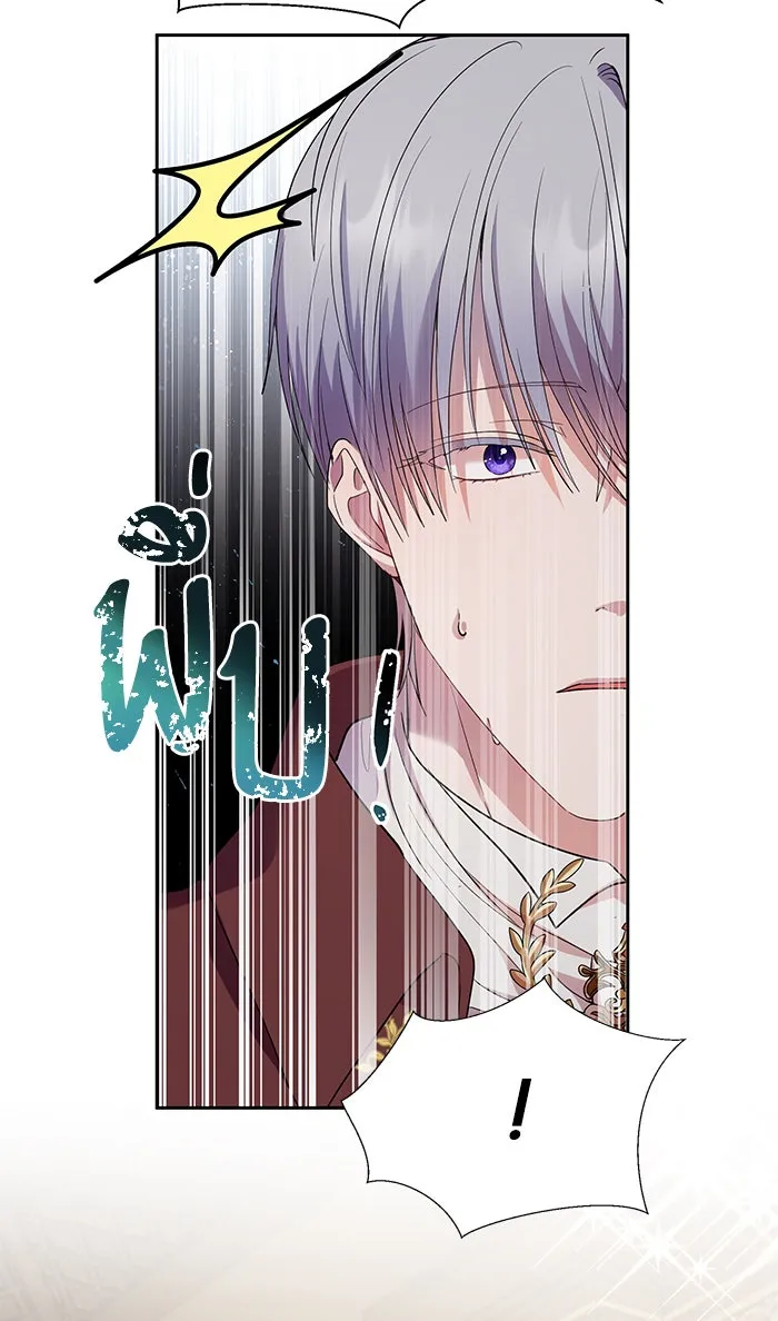 หวานใจสุดโหดโหมดเชื่อง ตอนที่ 31 รูปที่ 5