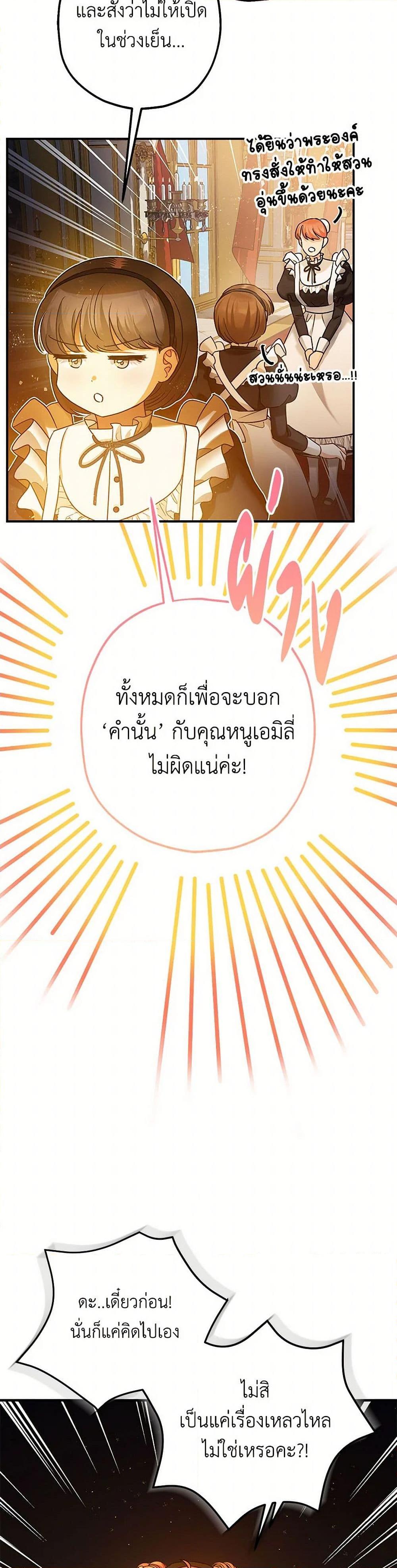 Manga-lc-com อ่านมังงะ อ่านการ์ตูน ออนไลน์ ฟรี The Tyrant’s Tranquilizer ตอนที่ 1 2 3 4 5 6 7 8 9 10 11 12 13 14 ฟรี ไม่มีโฆษณา Manga-lc - อ่าน มังงะ อ่าน การ์ตูน ออนไลน์ อ่านมังงะ ฟรี