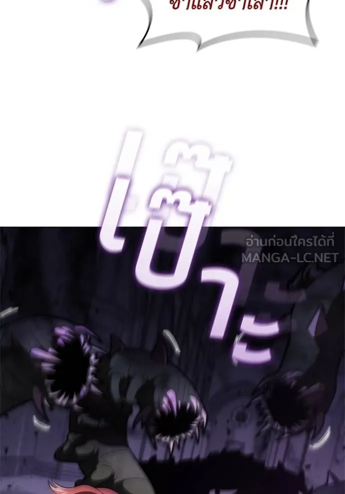 เกิดใหม่ในร่างดยุก ตอนที่ 74 รูปที่ 75