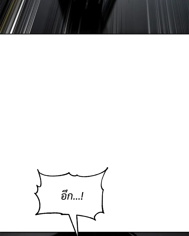 แบคXX ตอนที่ 92 รูปที่ 191