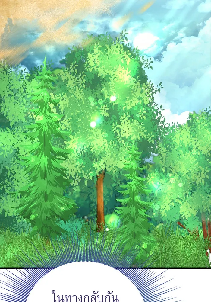 นางร้ายที่ไหนจะมีคุณธรรม ตอนที่ 91 รูปที่ 106