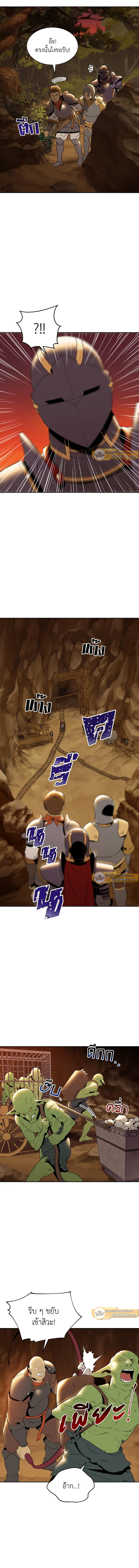 พลทหารโครงกระดูกผู้ม ตอนที่ 36 รูปที่ 7