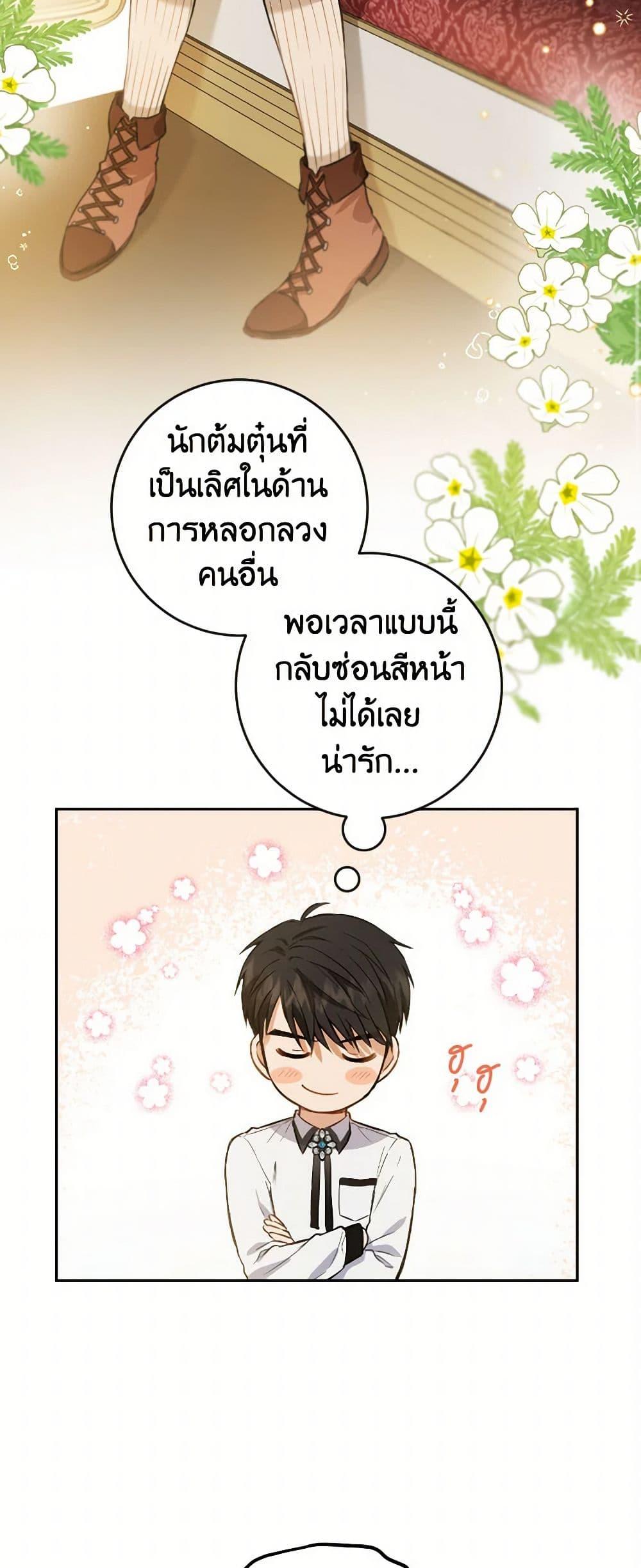 Manga-lc-com อ่านมังงะ อ่านการ์ตูน ออนไลน์ ฟรี The Heiress’s Double Life ตอนที่ 1 2 3 4 5 6 7 8 9 10 11 12 13 14 ฟรี ไม่มีโฆษณา Manga-lc - อ่าน มังงะ อ่าน การ์ตูน ออนไลน์ อ่านมังงะ ฟรี
