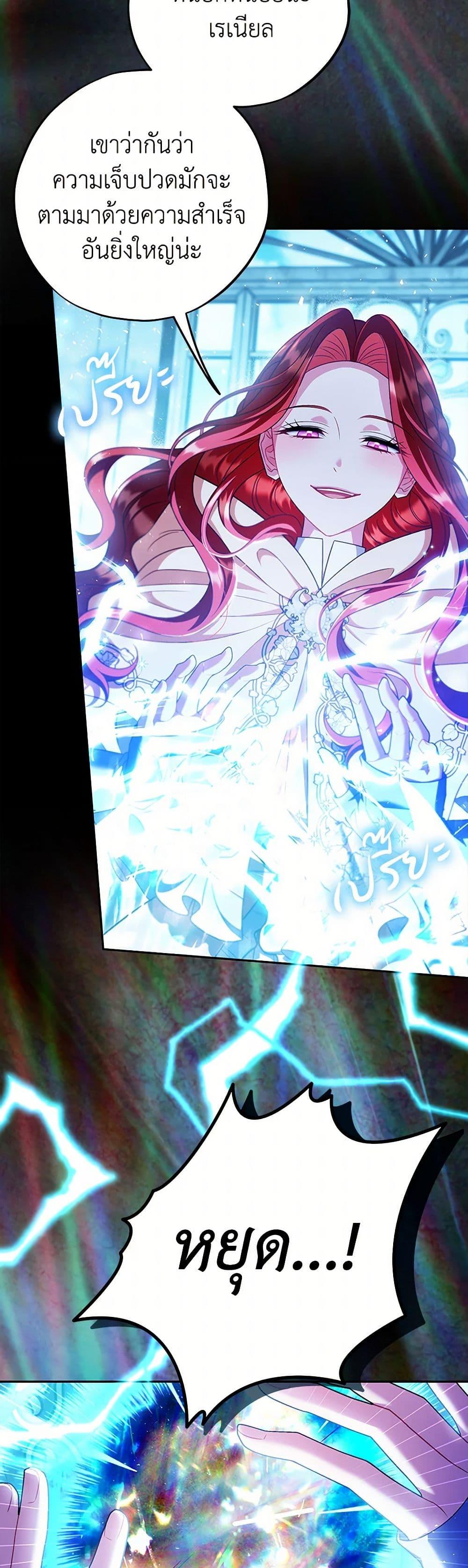 Manga-lc-com อ่านมังงะ อ่านการ์ตูน ออนไลน์ ฟรี I Will Become the Villain’s Poison Taster ตอนที่ 1 2 3 4 5 6 7 8 9 10 11 12 13 14 ฟรี ไม่มีโฆษณา Manga-lc - อ่าน มังงะ อ่าน การ์ตูน ออนไลน์ อ่านมังงะ ฟรี