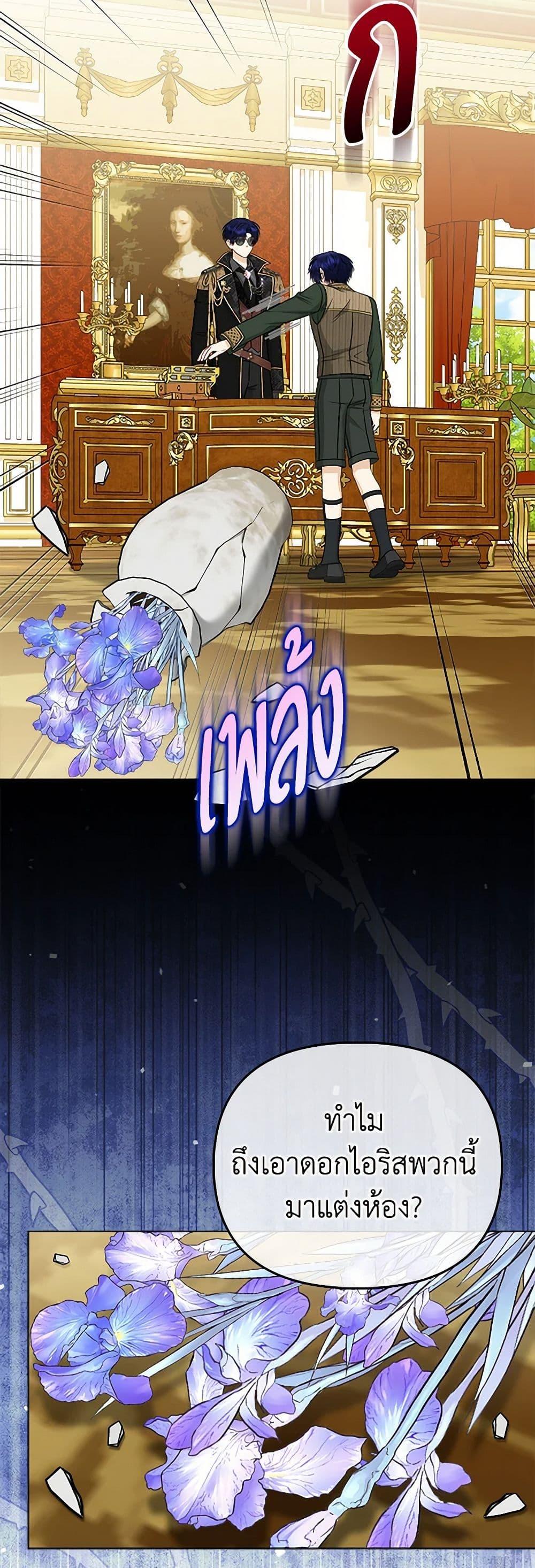 Manga-lc-com อ่านมังงะ อ่านการ์ตูน ออนไลน์ ฟรี Loved by the Villains ตอนที่ 1 2 3 4 5 6 7 8 9 10 11 12 13 14 ฟรี ไม่มีโฆษณา Manga-lc - อ่าน มังงะ อ่าน การ์ตูน ออนไลน์ อ่านมังงะ ฟรี