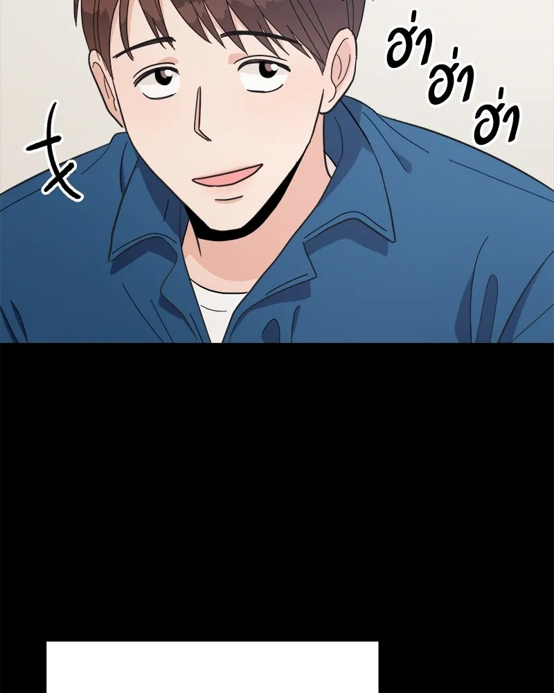 Pyramid Game เกมพีระมิด ตอนที่ 21 รูปที่ 7