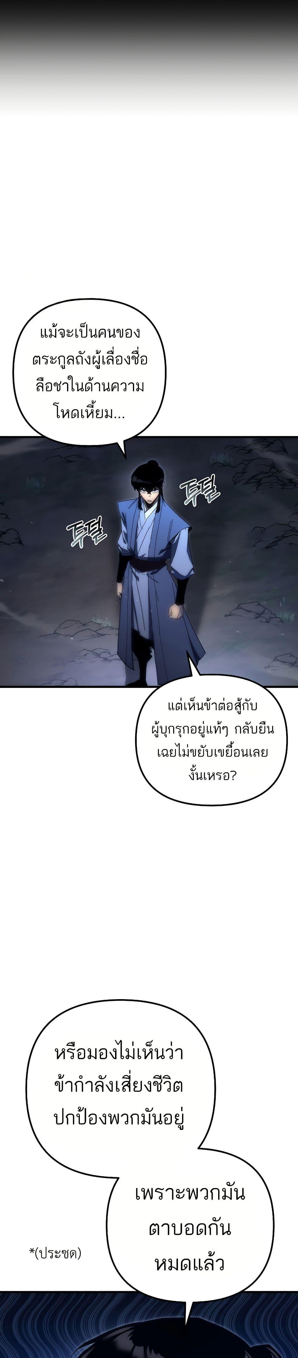 Manga-lc-com อ่านมังงะ อ่านการ์ตูน ออนไลน์ ฟรี Legend of the Reincarnated Demon God ตอนที่ 1 2 3 4 5 6 7 8 9 10 11 12 13 14 ฟรี ไม่มีโฆษณา Manga-lc - อ่าน มังงะ อ่าน การ์ตูน ออนไลน์ อ่านมังงะ ฟรี