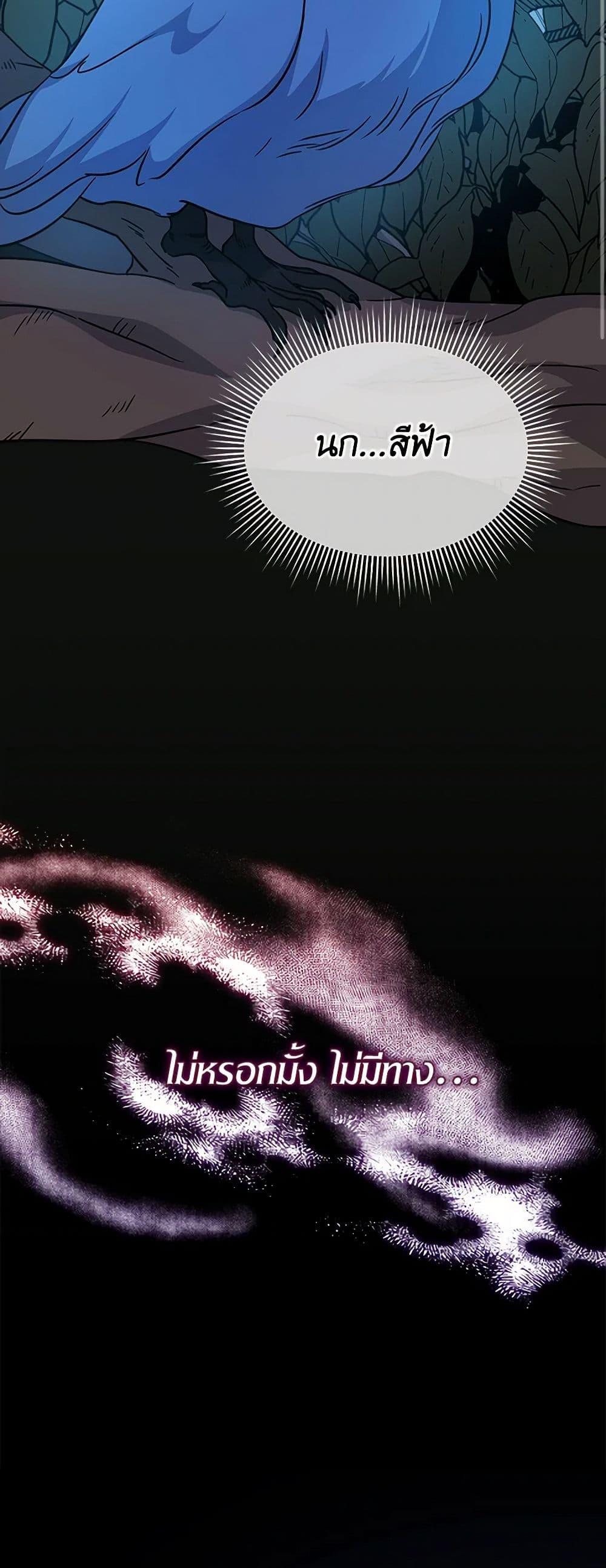 Manga-lc-com อ่านมังงะ อ่านการ์ตูน ออนไลน์ ฟรี I’m Tired of Novel Transmigration ตอนที่ 1 2 3 4 5 6 7 8 9 10 11 12 13 14 ฟรี ไม่มีโฆษณา Manga-lc - อ่าน มังงะ อ่าน การ์ตูน ออนไลน์ อ่านมังงะ ฟรี