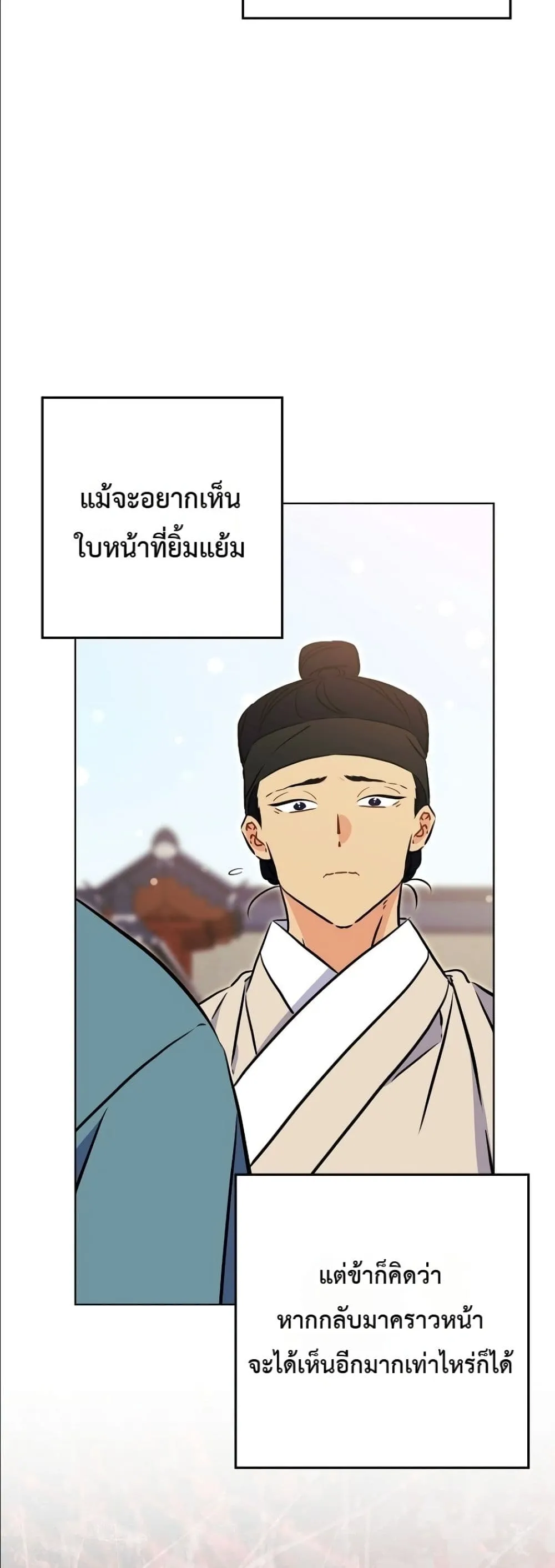 Manga-lc-com อ่านมังงะ อ่านการ์ตูน ออนไลน์ ฟรี The Princess’s Guide to a Perfect Life ตอนที่ 1 2 3 4 5 6 7 8 9 10 11 12 13 14 ฟรี ไม่มีโฆษณา Manga-lc - อ่าน มังงะ อ่าน การ์ตูน ออนไลน์ อ่านมังงะ ฟรี