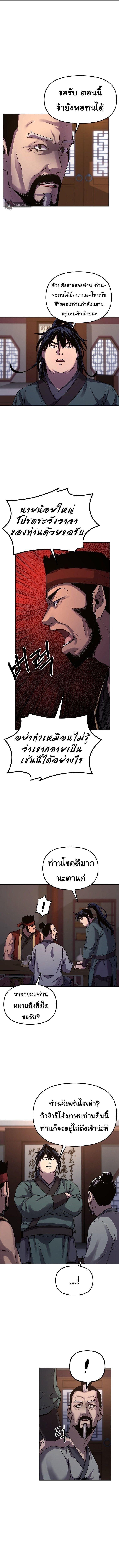 Manga-lc-com อ่านมังงะ อ่านการ์ตูน ออนไลน์ ฟรี The Reborn Ranker Chronicles ตอนที่ 1 2 3 4 5 6 7 8 9 10 11 12 13 14 ฟรี ไม่มีโฆษณา Manga-lc - อ่าน มังงะ อ่าน การ์ตูน ออนไลน์ อ่านมังงะ ฟรี