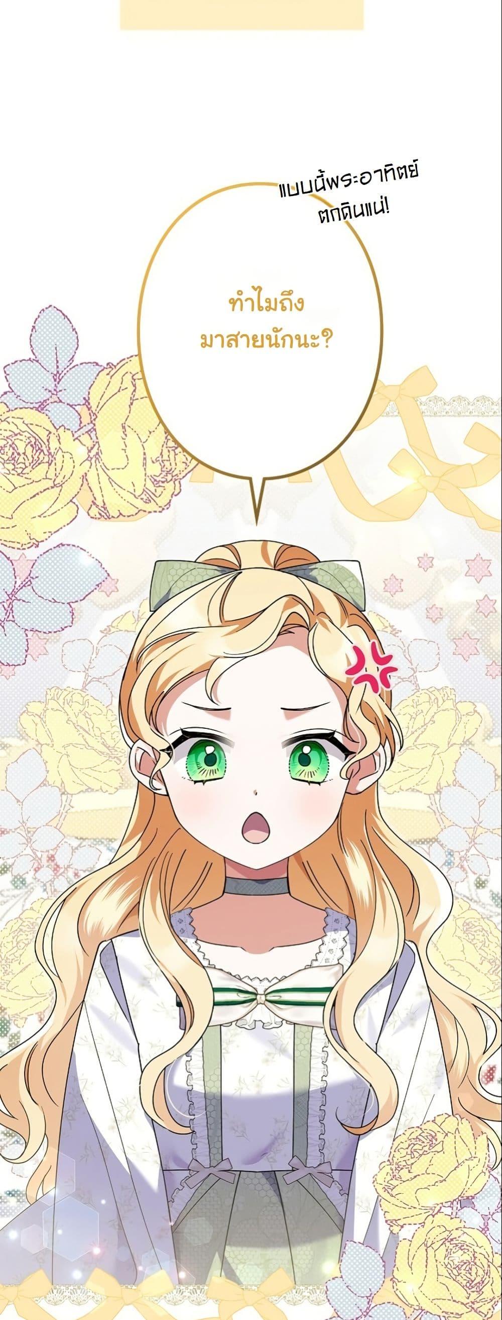 Manga-lc-com อ่านมังงะ อ่านการ์ตูน ออนไลน์ ฟรี I Became a Human’s Daughter ตอนที่ 1 2 3 4 5 6 7 8 9 10 11 12 13 14 ฟรี ไม่มีโฆษณา Manga-lc - อ่าน มังงะ อ่าน การ์ตูน ออนไลน์ อ่านมังงะ ฟรี