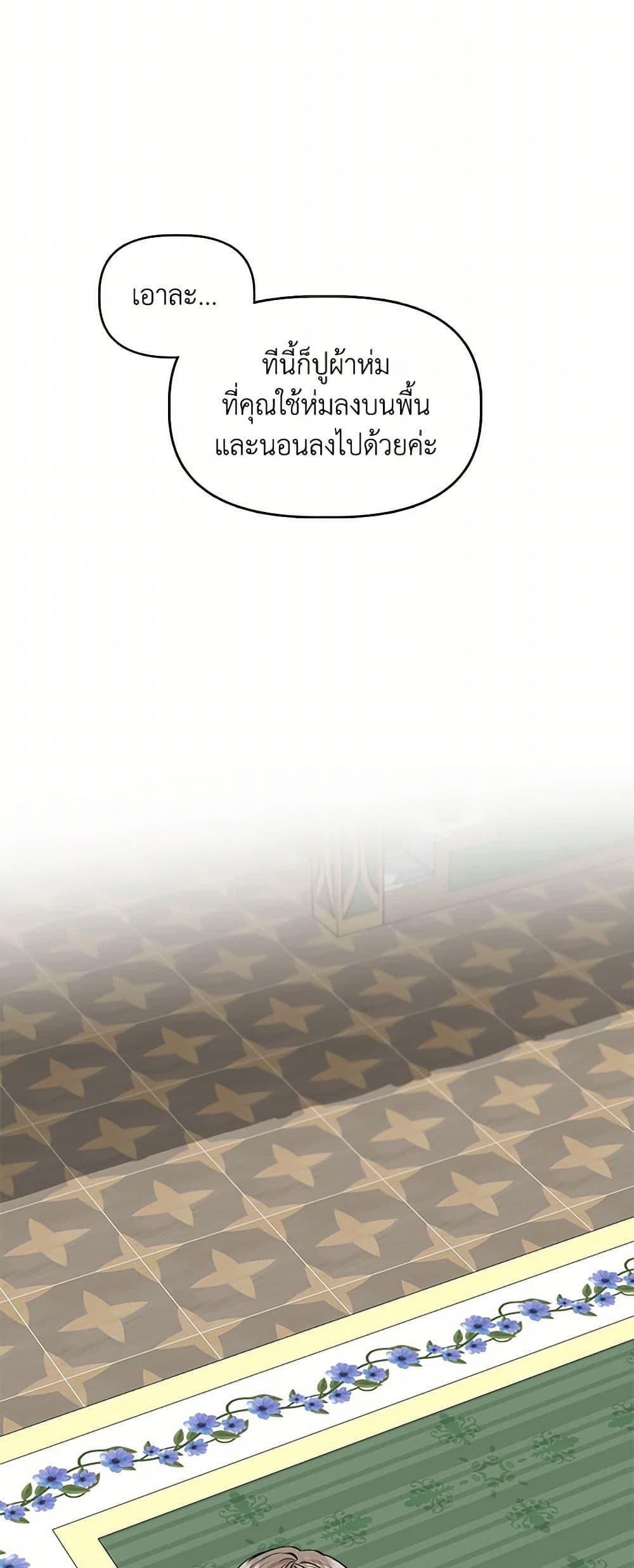 Manga-lc-com อ่านมังงะ อ่านการ์ตูน ออนไลน์ ฟรี I Wasn’t the Cinderella ตอนที่ 1 2 3 4 5 6 7 8 9 10 11 12 13 14 ฟรี ไม่มีโฆษณา Manga-lc - อ่าน มังงะ อ่าน การ์ตูน ออนไลน์ อ่านมังงะ ฟรี