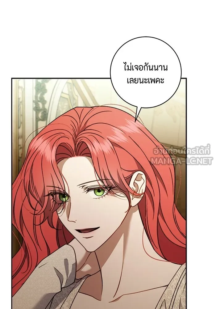 ขอวิธีส่งสามีลงนรก ตอนที่ 51 รูปที่ 36