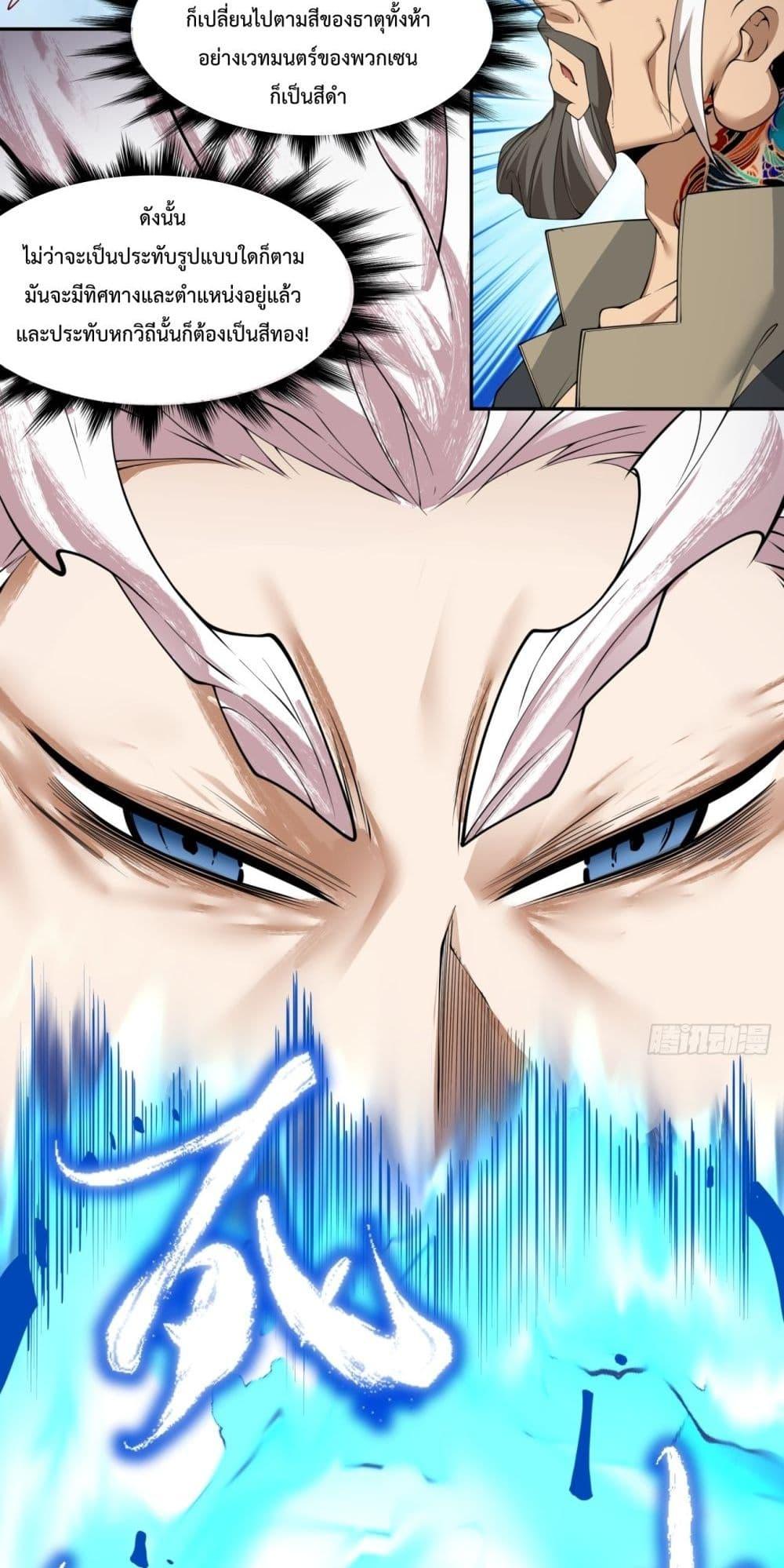 Manga-lc-com อ่านมังงะ อ่านการ์ตูน ออนไลน์ ฟรี MyDisciplesAr ตอนที่ 1 2 3 4 5 6 7 8 9 10 11 12 13 14 ฟรี ไม่มีโฆษณา Manga-lc - อ่าน มังงะ อ่าน การ์ตูน ออนไลน์ อ่านมังงะ ฟรี