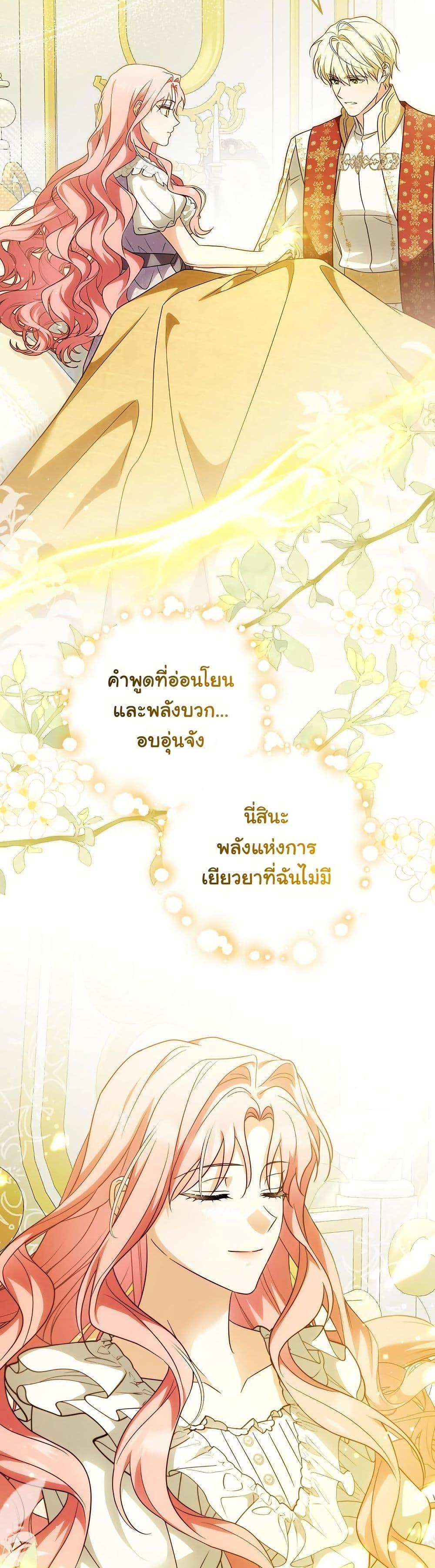 Manga-lc-com อ่านมังงะ อ่านการ์ตูน ออนไลน์ ฟรี I Will Buy Divine Power With Money! ตอนที่ 1 2 3 4 5 6 7 8 9 10 11 12 13 14 ฟรี ไม่มีโฆษณา Manga-lc - อ่าน มังงะ อ่าน การ์ตูน ออนไลน์ อ่านมังงะ ฟรี