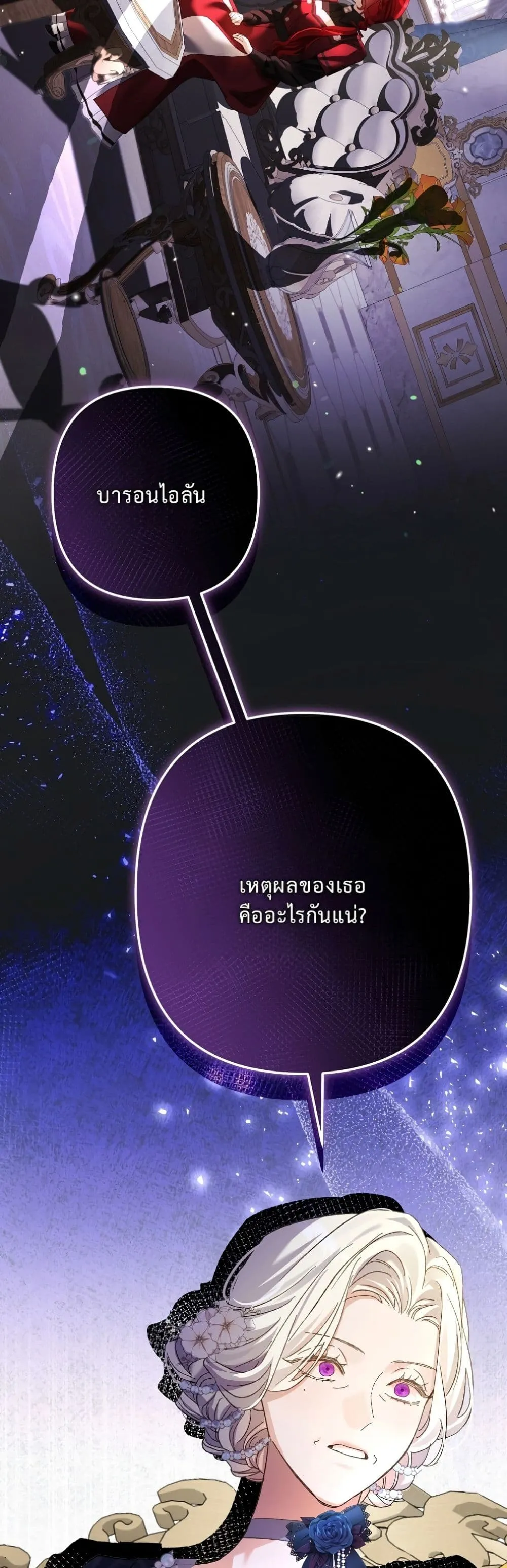 Manga-lc-com อ่านมังงะ อ่านการ์ตูน ออนไลน์ ฟรี I Faked a Pregnancy, but My Husband Returned ตอนที่ 1 2 3 4 5 6 7 8 9 10 11 12 13 14 ฟรี ไม่มีโฆษณา Manga-lc - อ่าน มังงะ อ่าน การ์ตูน ออนไลน์ อ่านมังงะ ฟรี