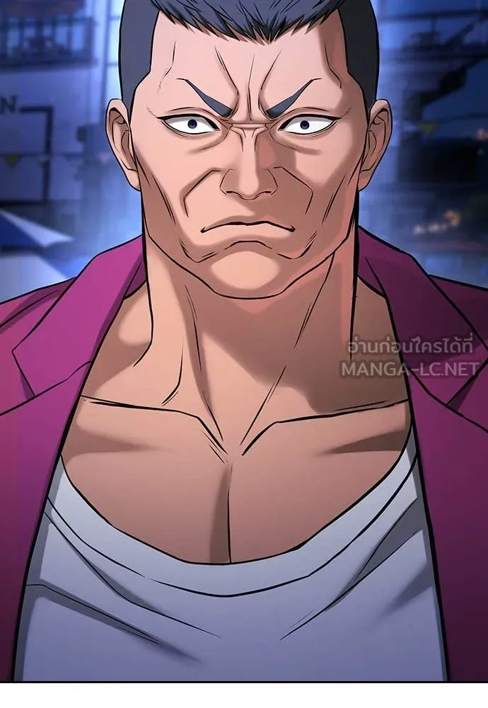 คูเซรา ตอนที่ 32 รูปที่ 203