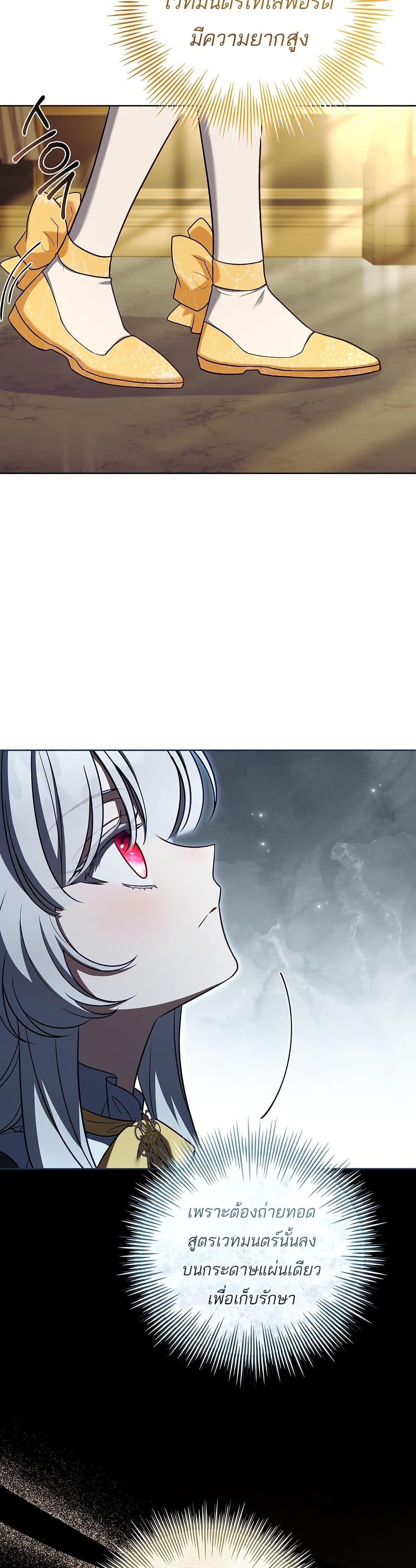 Manga-lc-com อ่านมังงะ อ่านการ์ตูน ออนไลน์ ฟรี The Father and the Daughter ตอนที่ 1 2 3 4 5 6 7 8 9 10 11 12 13 14 ฟรี ไม่มีโฆษณา Manga-lc - อ่าน มังงะ อ่าน การ์ตูน ออนไลน์ อ่านมังงะ ฟรี