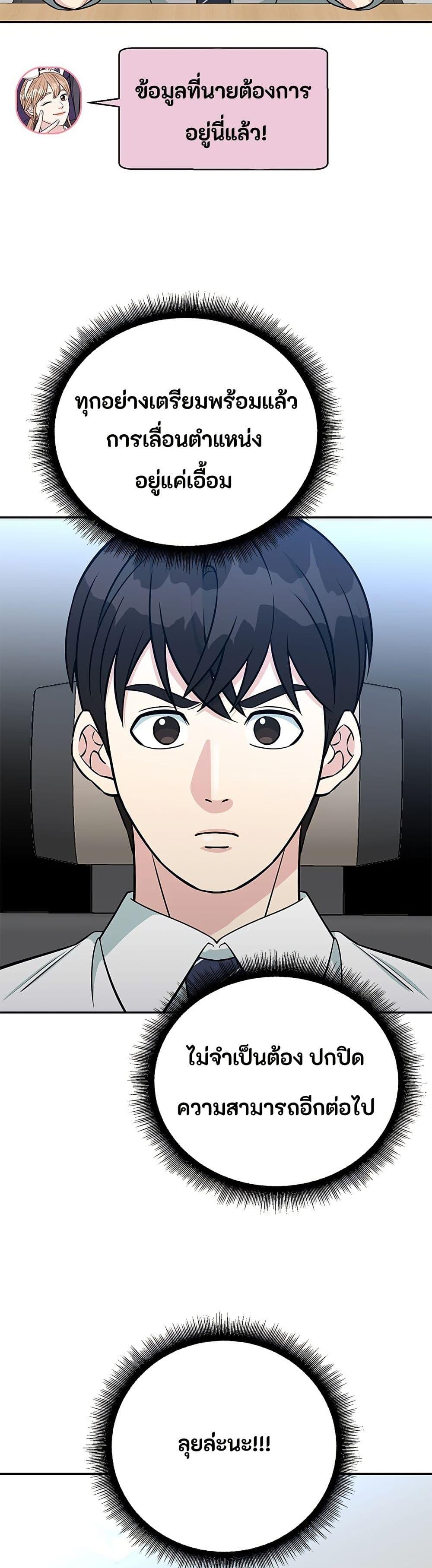 Manga-lc-com อ่านมังงะ อ่านการ์ตูน ออนไลน์ ฟรี Reincarnated as a New Employee ตอนที่ 1 2 3 4 5 6 7 8 9 10 11 12 13 14 ฟรี ไม่มีโฆษณา Manga-lc - อ่าน มังงะ อ่าน การ์ตูน ออนไลน์ อ่านมังงะ ฟรี