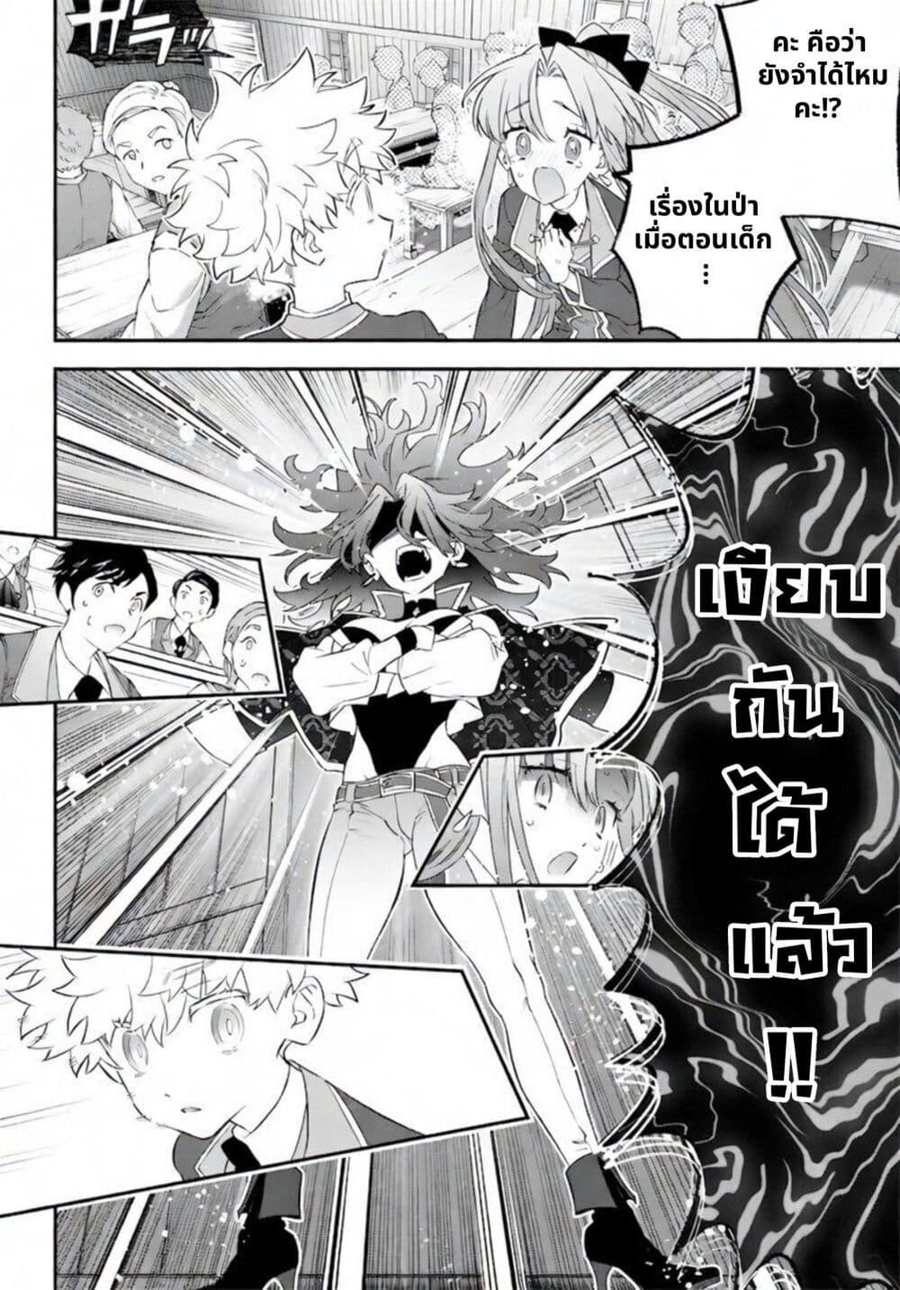 Manga-lc-com อ่านมังงะ อ่านการ์ตูน ออนไลน์ ฟรี Sekai ni Hitori, Zenzokusei Mahou no Tsukaite ตอนที่ 1 2 3 4 5 6 7 8 9 10 11 12 13 14 ฟรี ไม่มีโฆษณา Manga-lc - อ่าน มังงะ อ่าน การ์ตูน ออนไลน์ อ่านมังงะ ฟรี